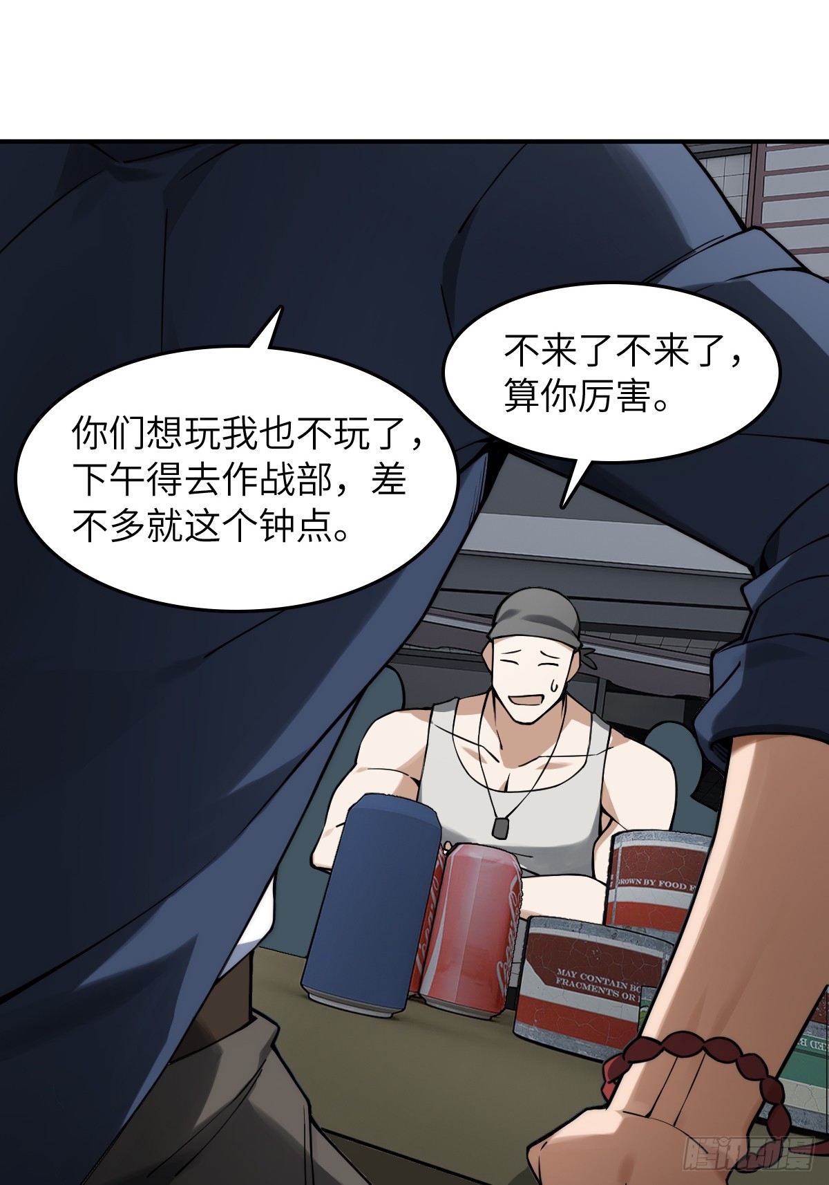 299 间奏：氤氲12