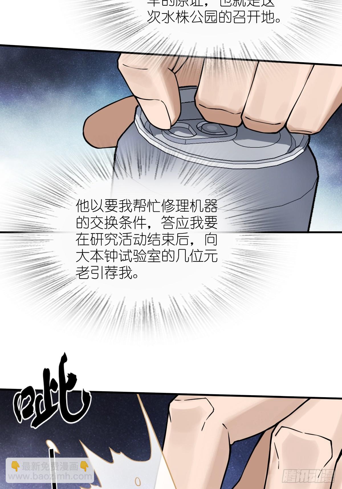299 间奏：氤氲15