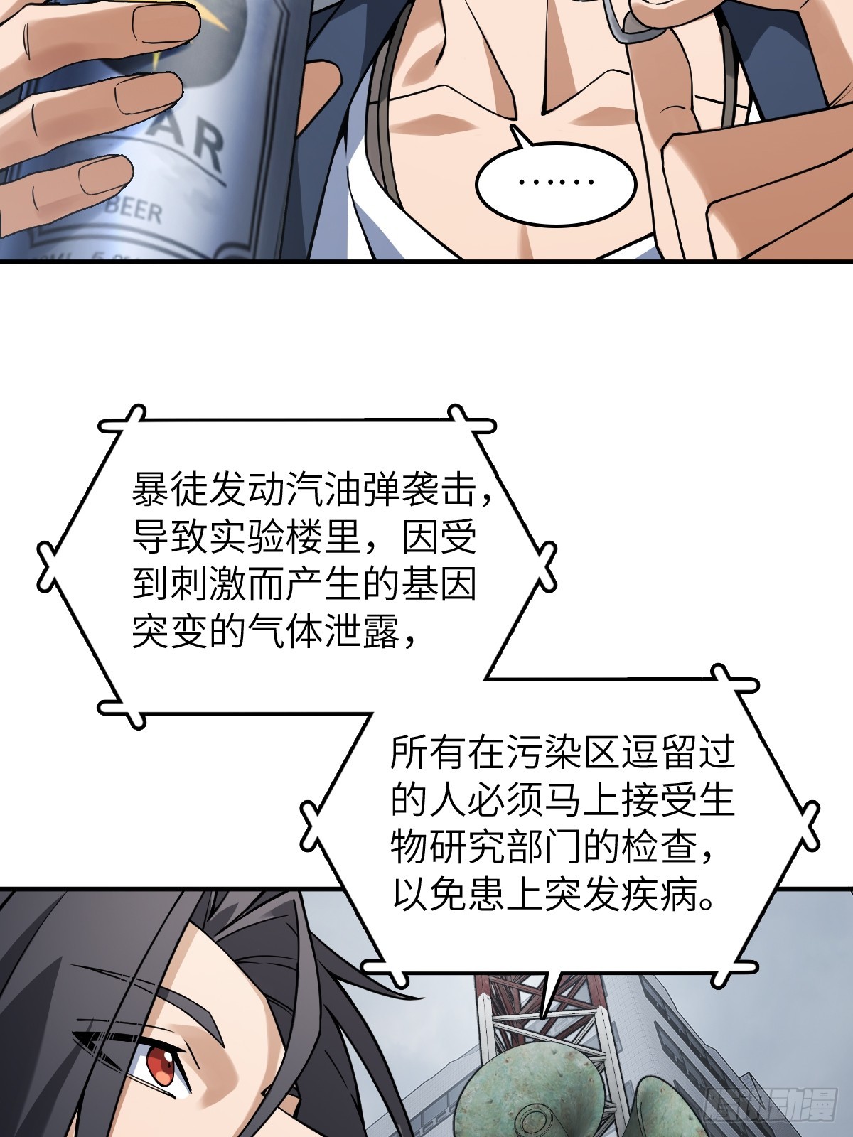 299 间奏：氤氲20