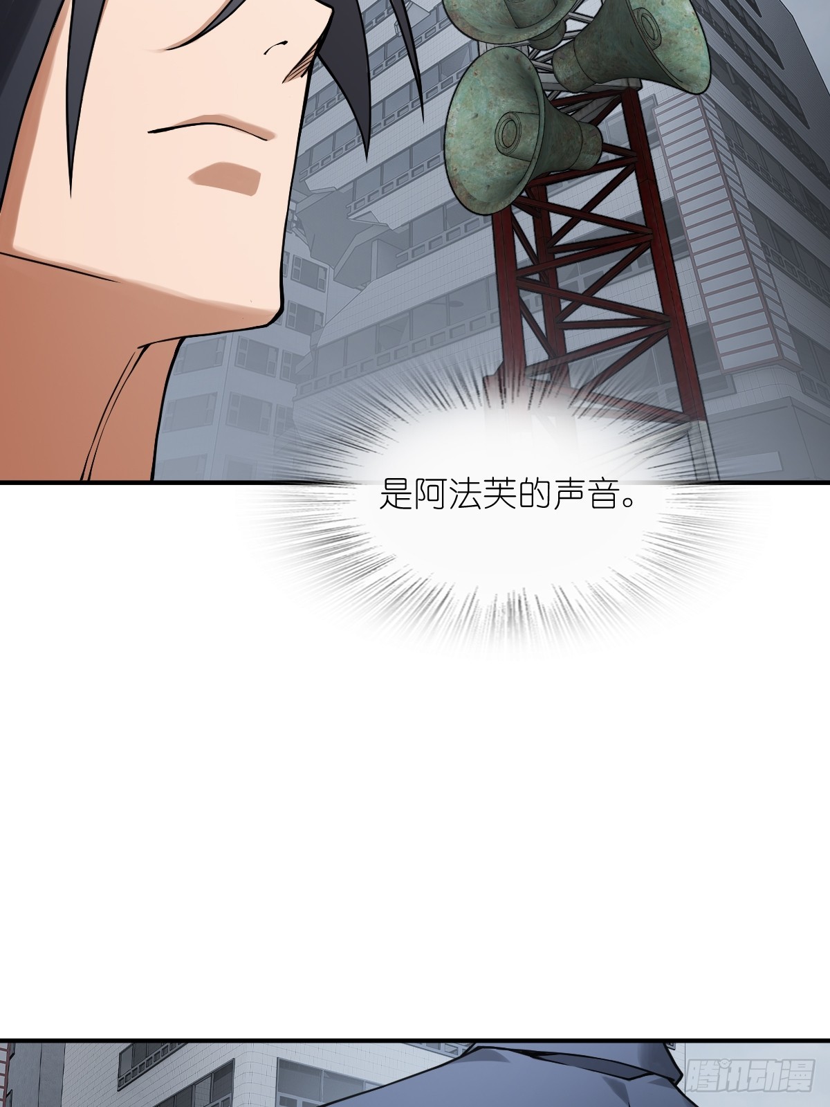 299 间奏：氤氲21