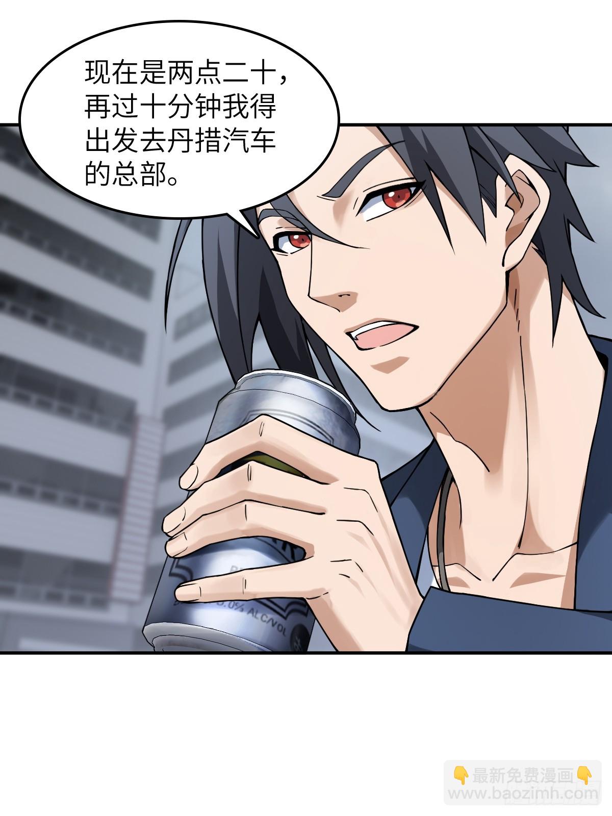 299 间奏：氤氲26