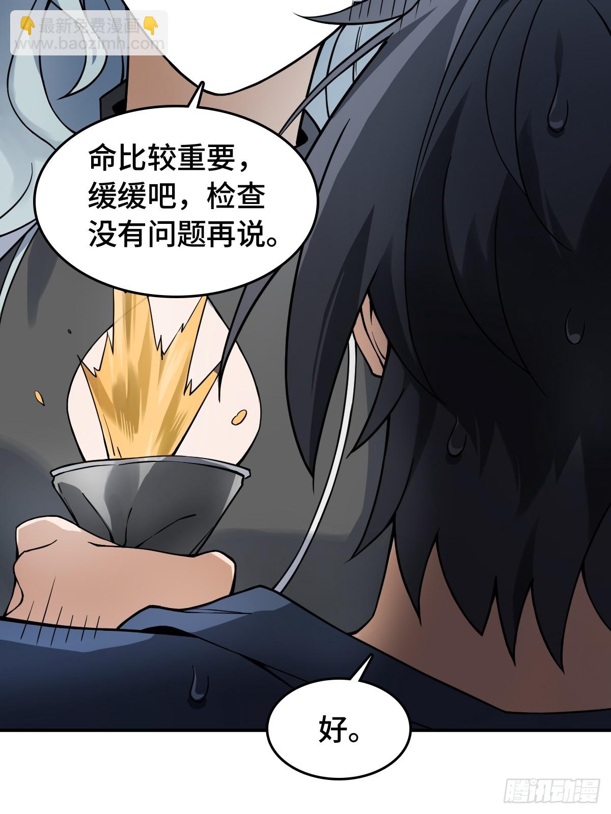 299 间奏：氤氲28