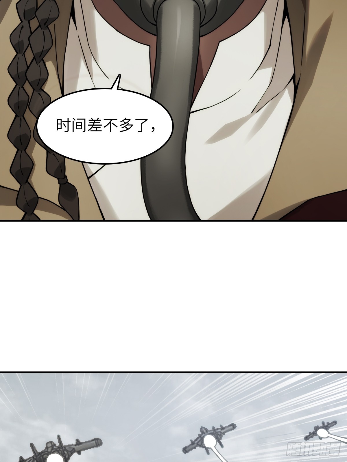 299 间奏：氤氲3
