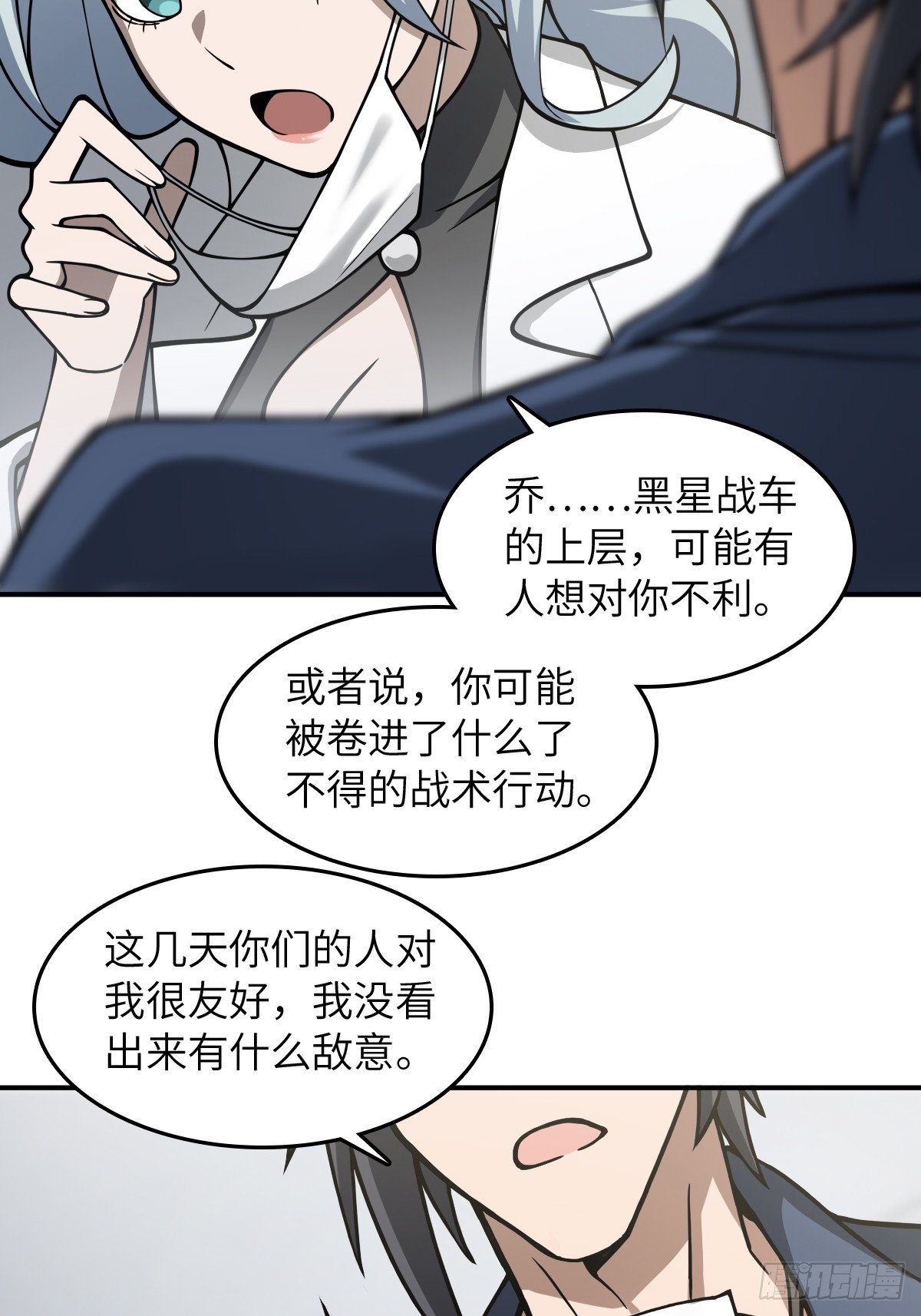 299 间奏：氤氲35