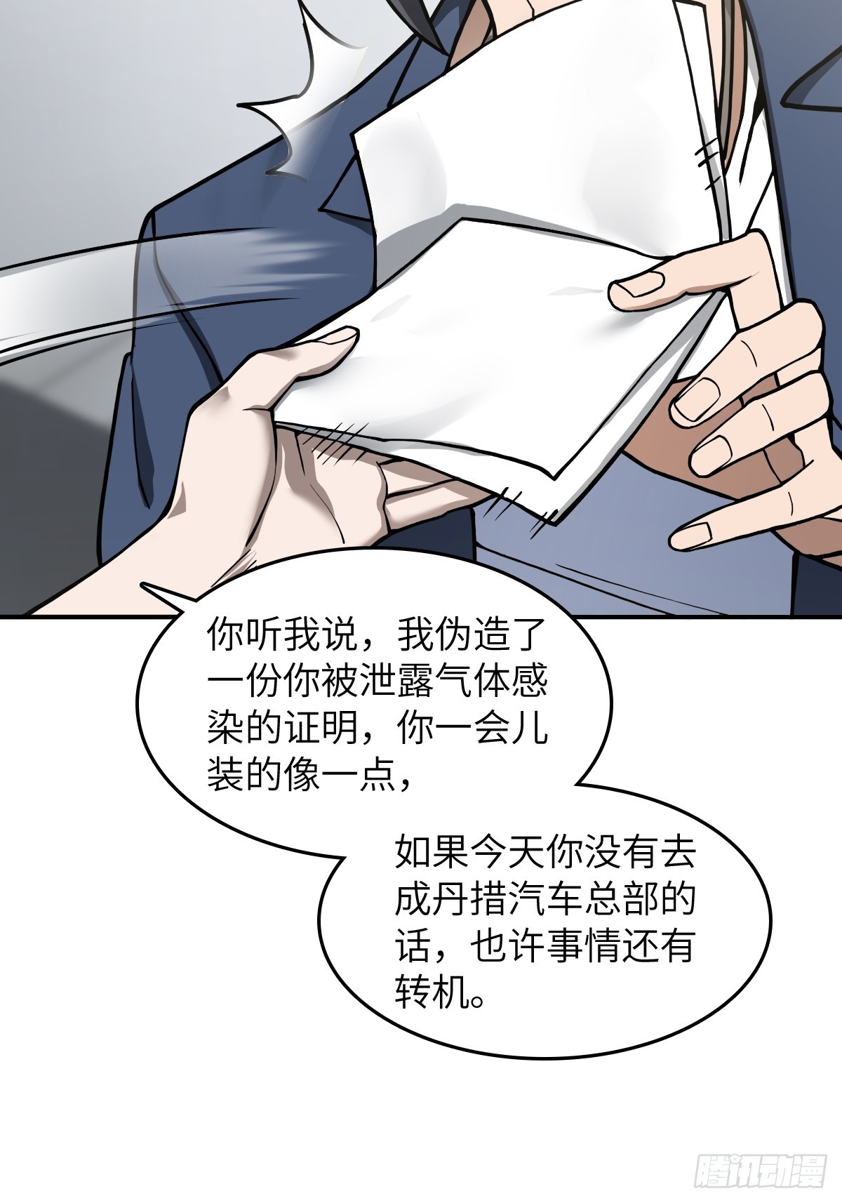 299 间奏：氤氲36