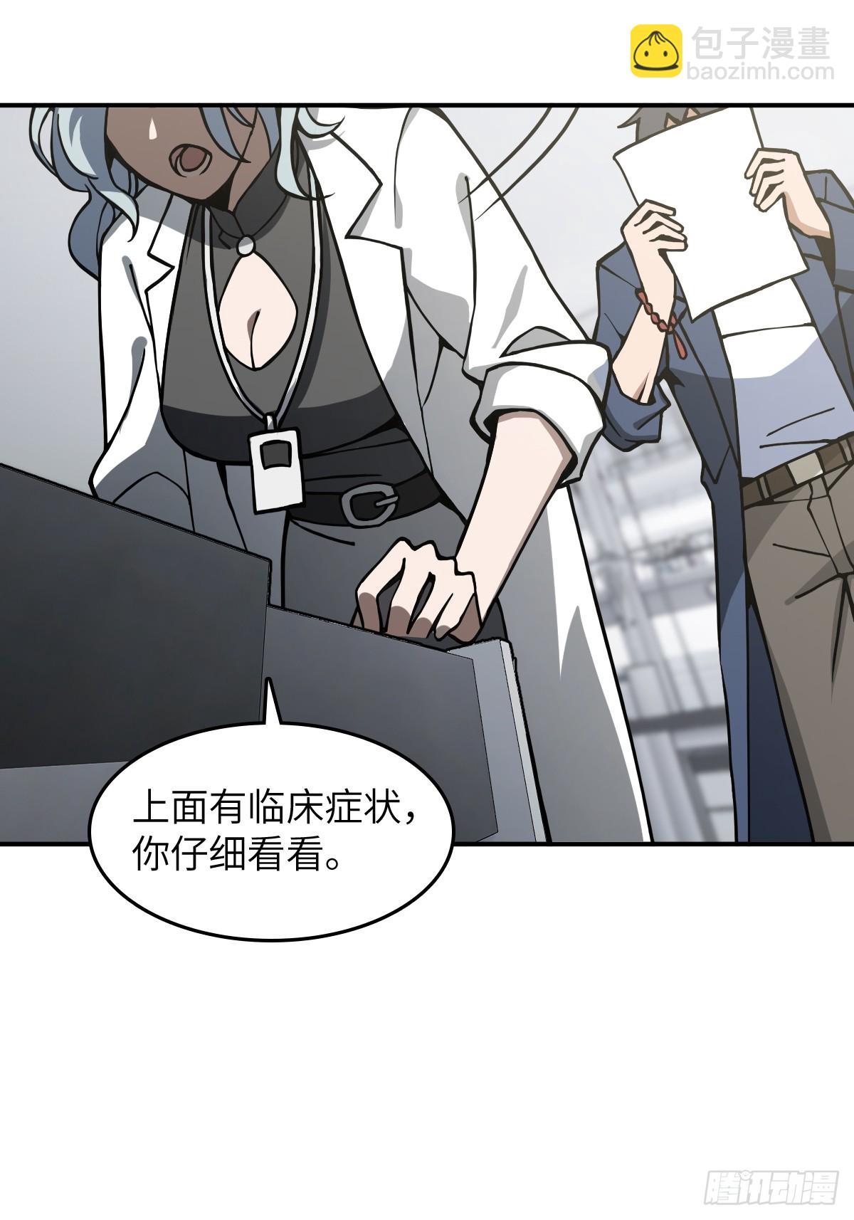 299 间奏：氤氲37