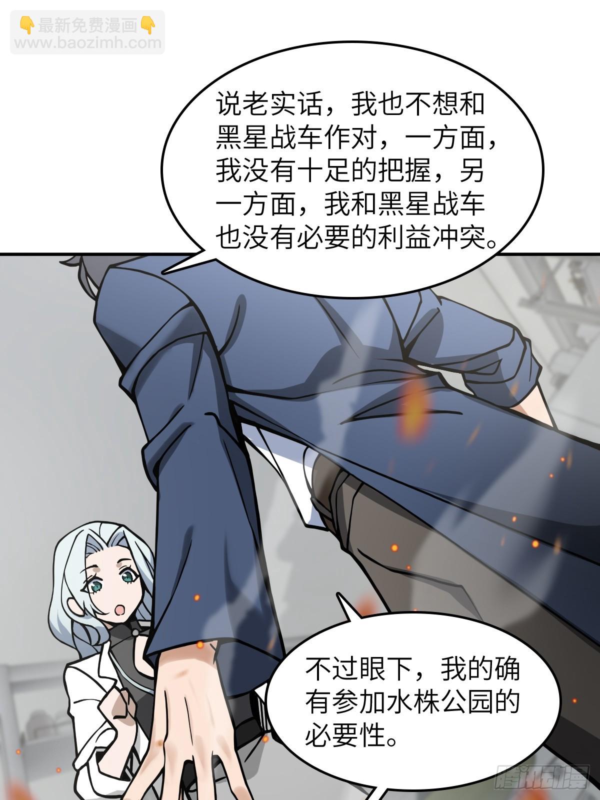 299 间奏：氤氲41