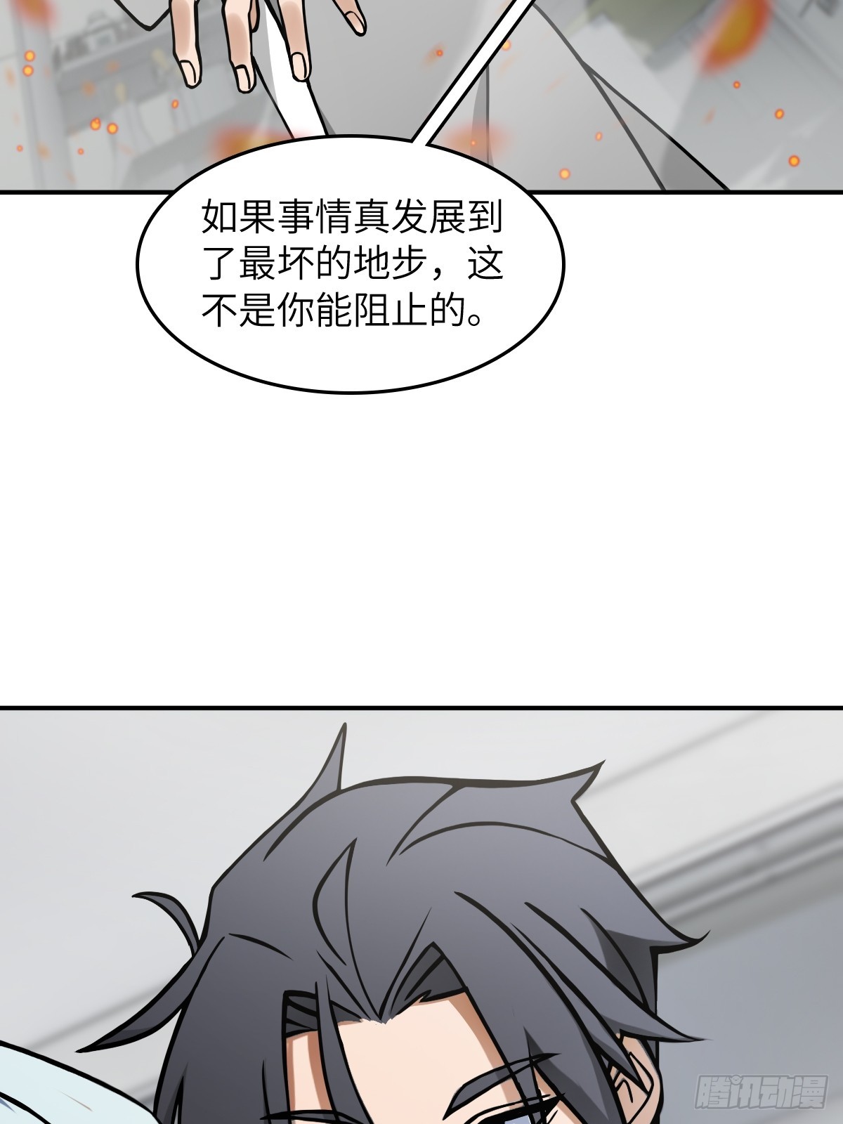 299 间奏：氤氲42