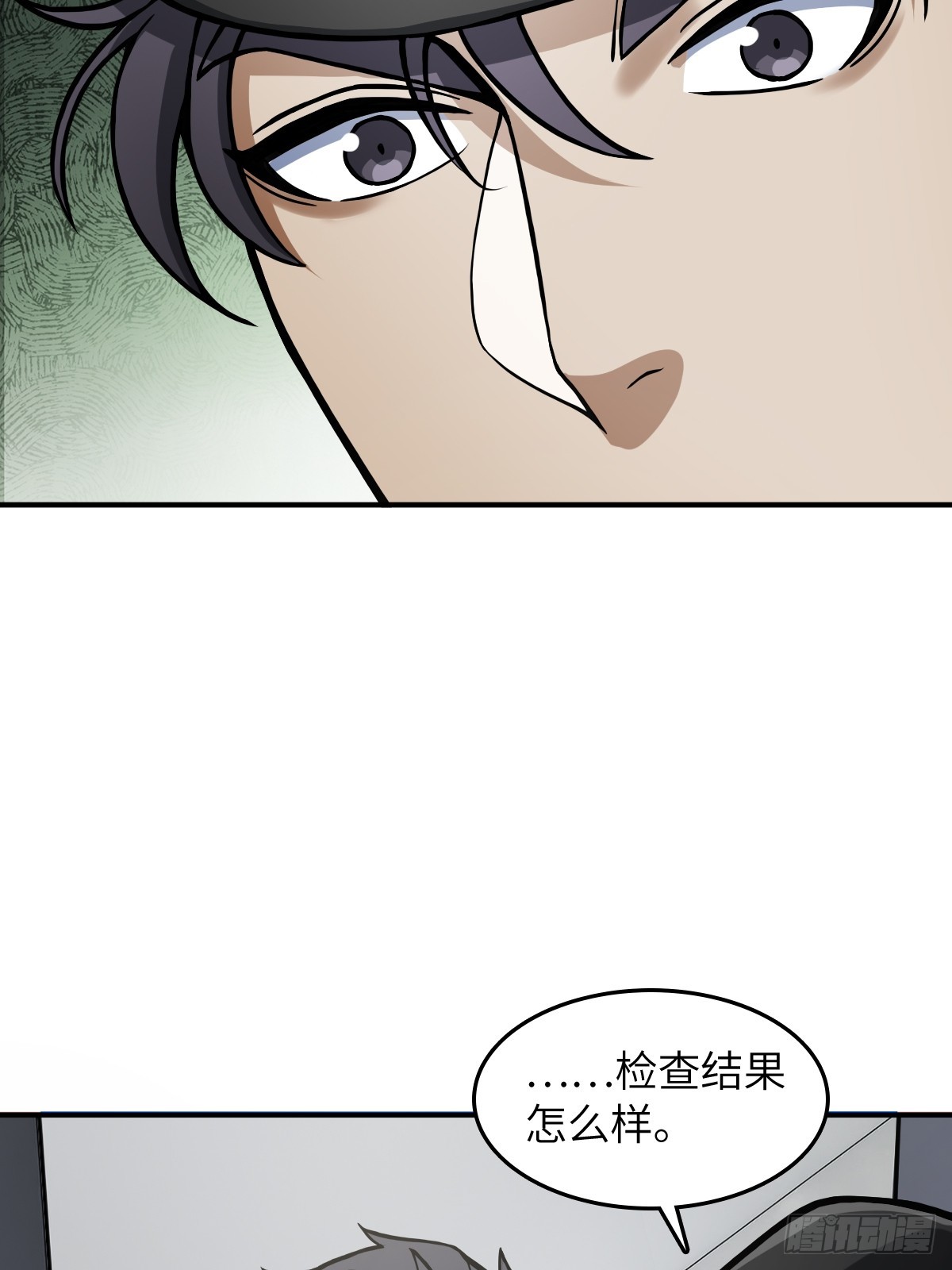 299 间奏：氤氲46