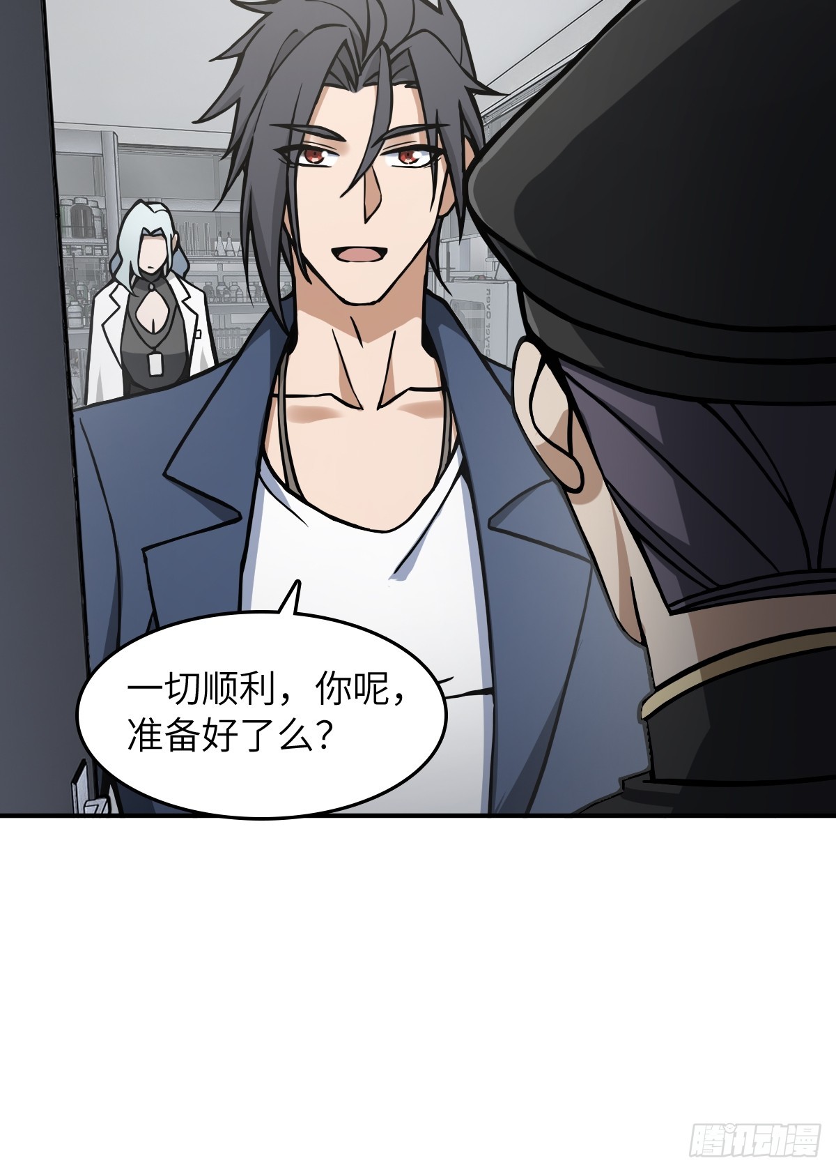 299 间奏：氤氲51