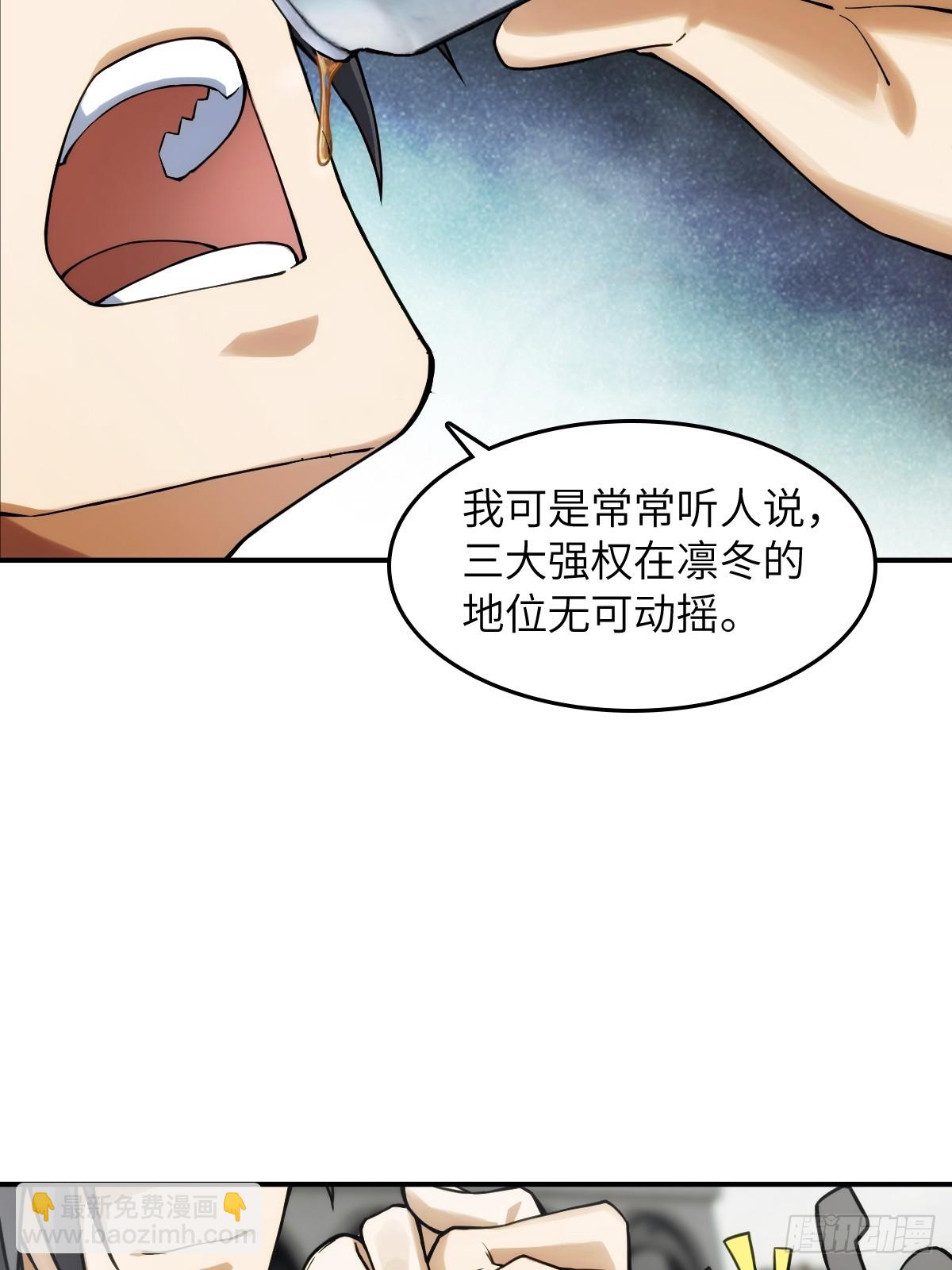 299 间奏：氤氲6
