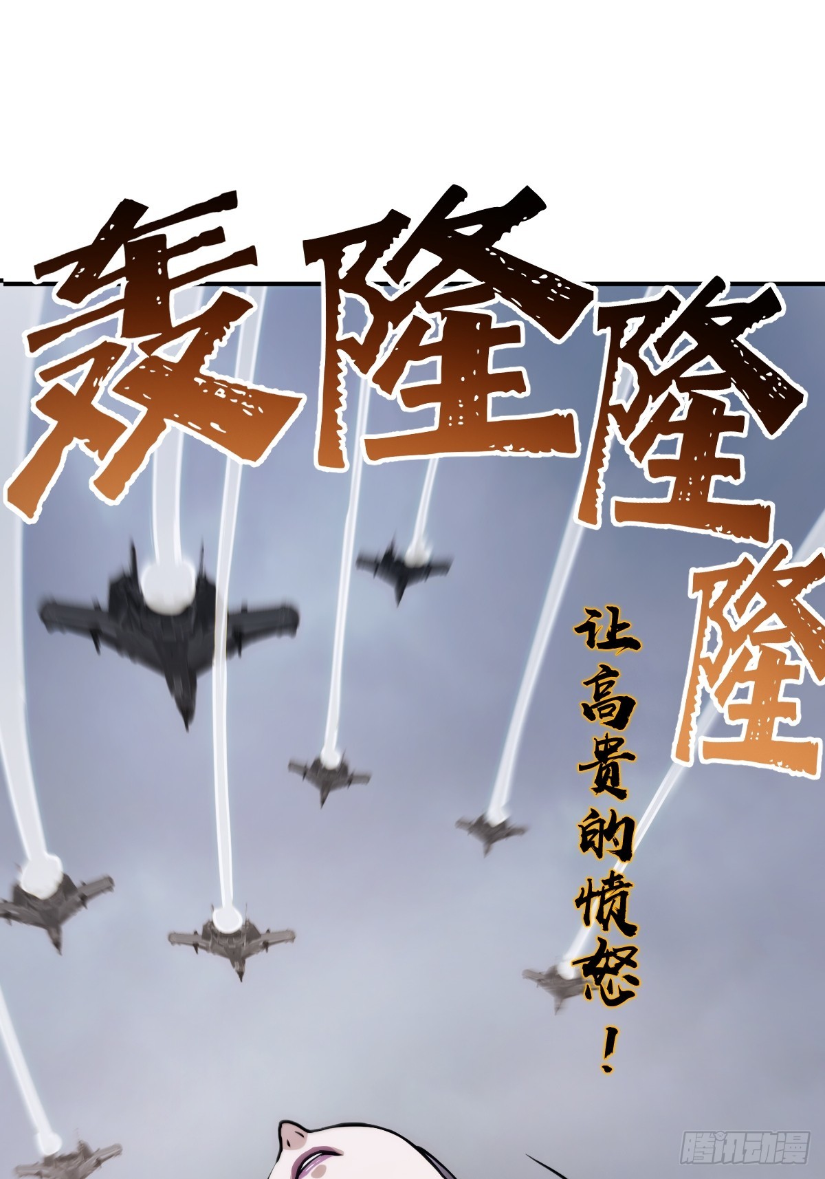 299 间奏：氤氲61