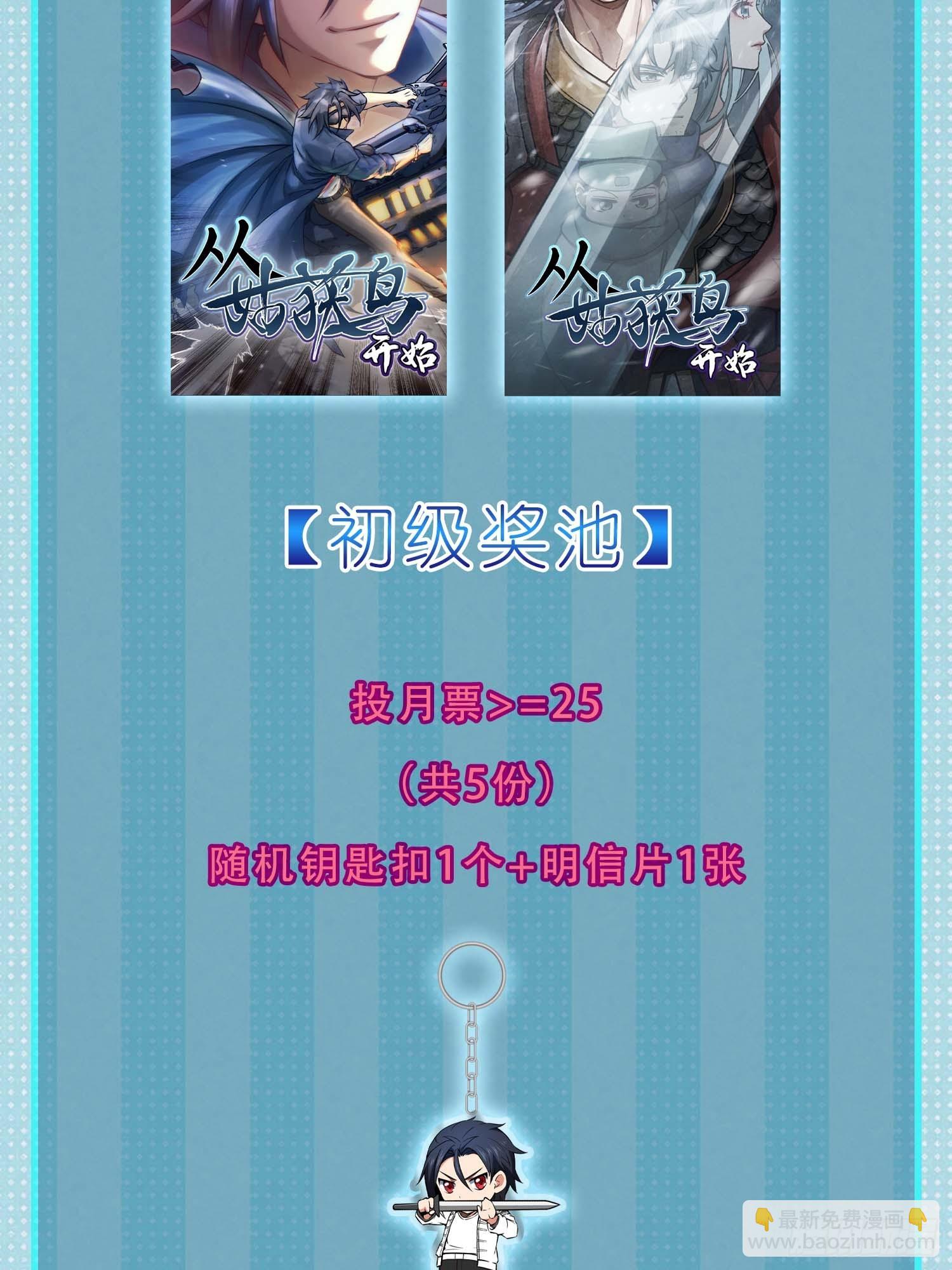 299 间奏：氤氲69