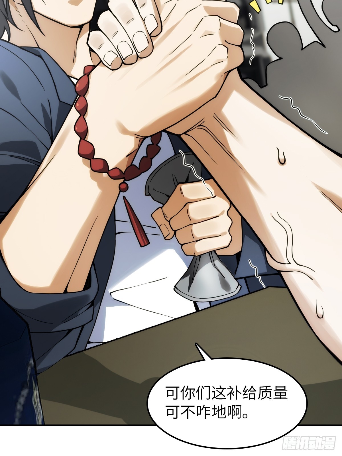 299 间奏：氤氲7