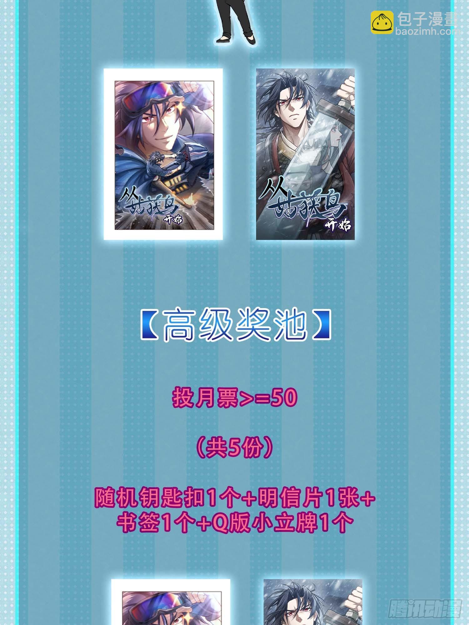 299 间奏：氤氲70