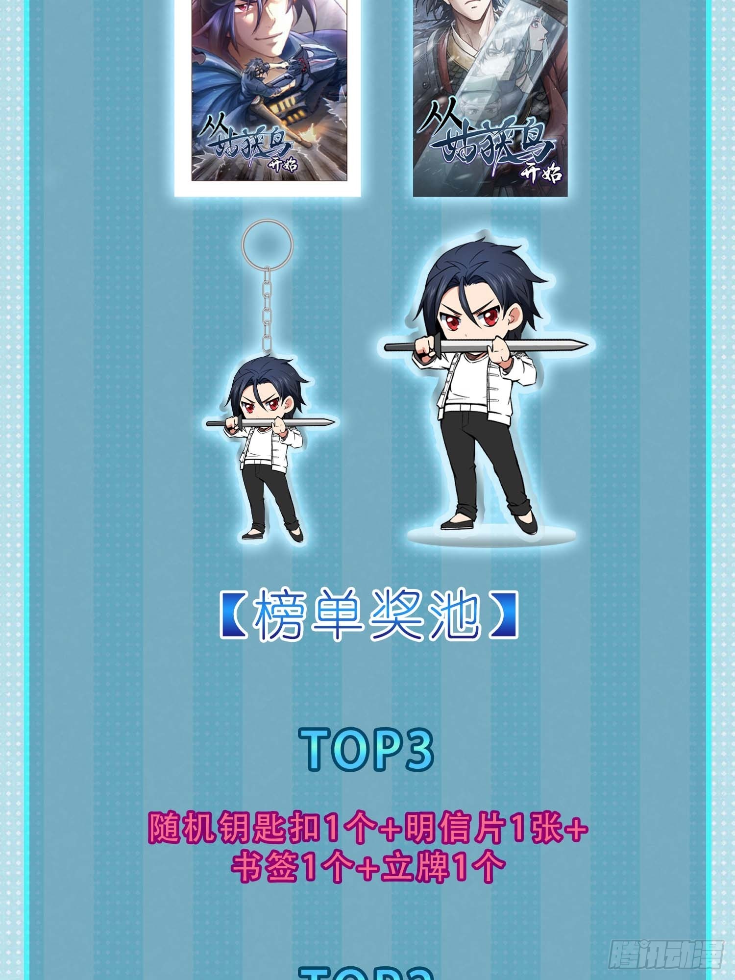 299 间奏：氤氲71