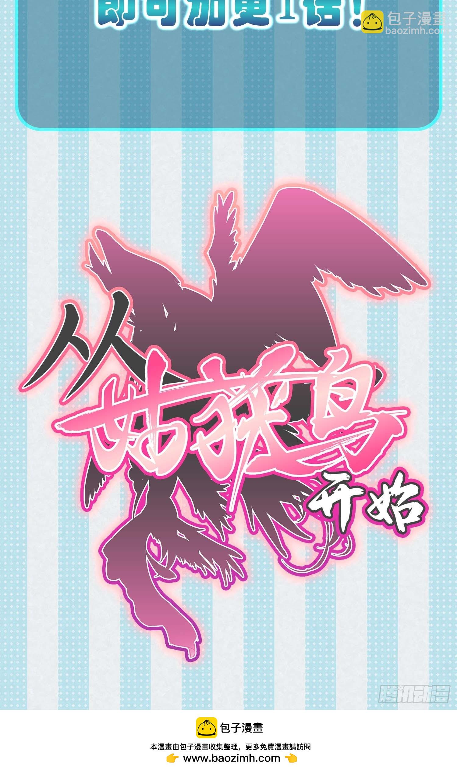 299 间奏：氤氲73