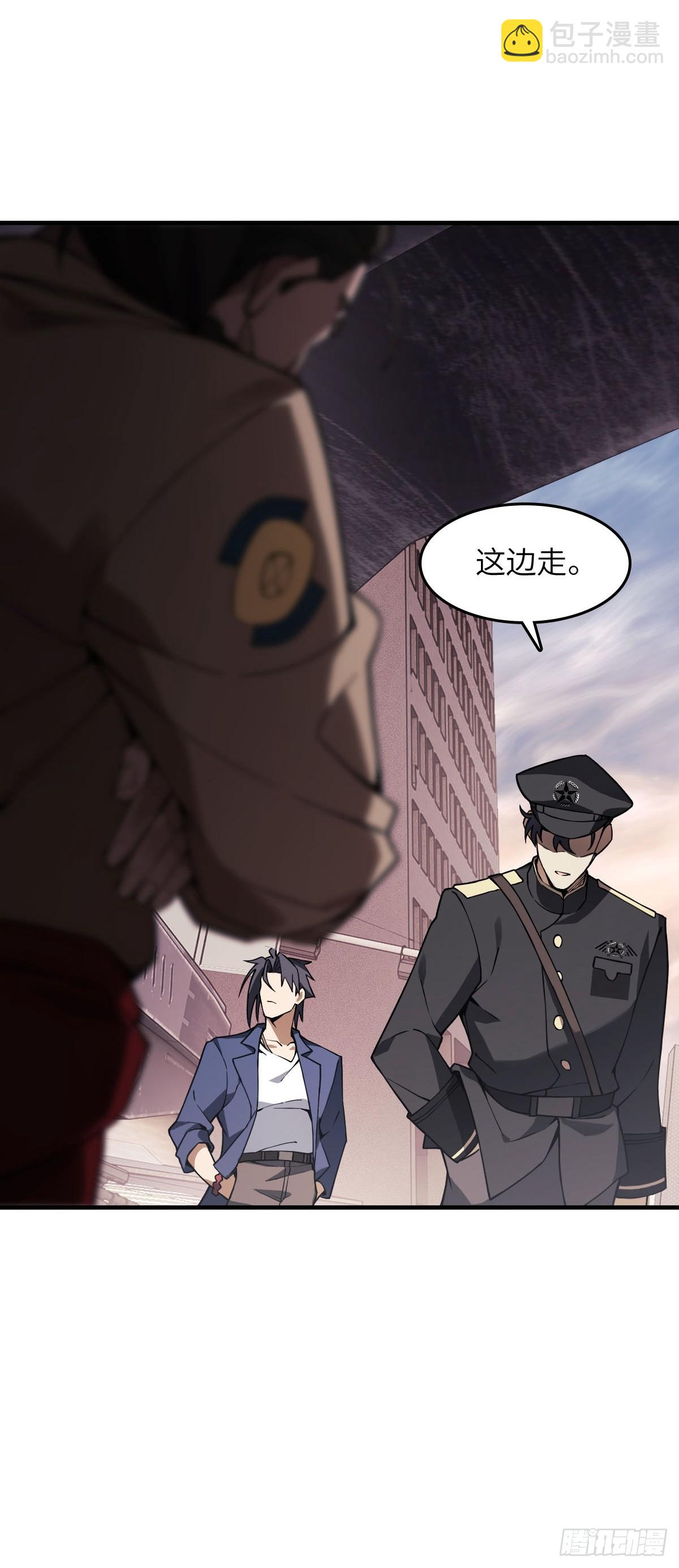 300 尾奏：药师佛之死（一）11