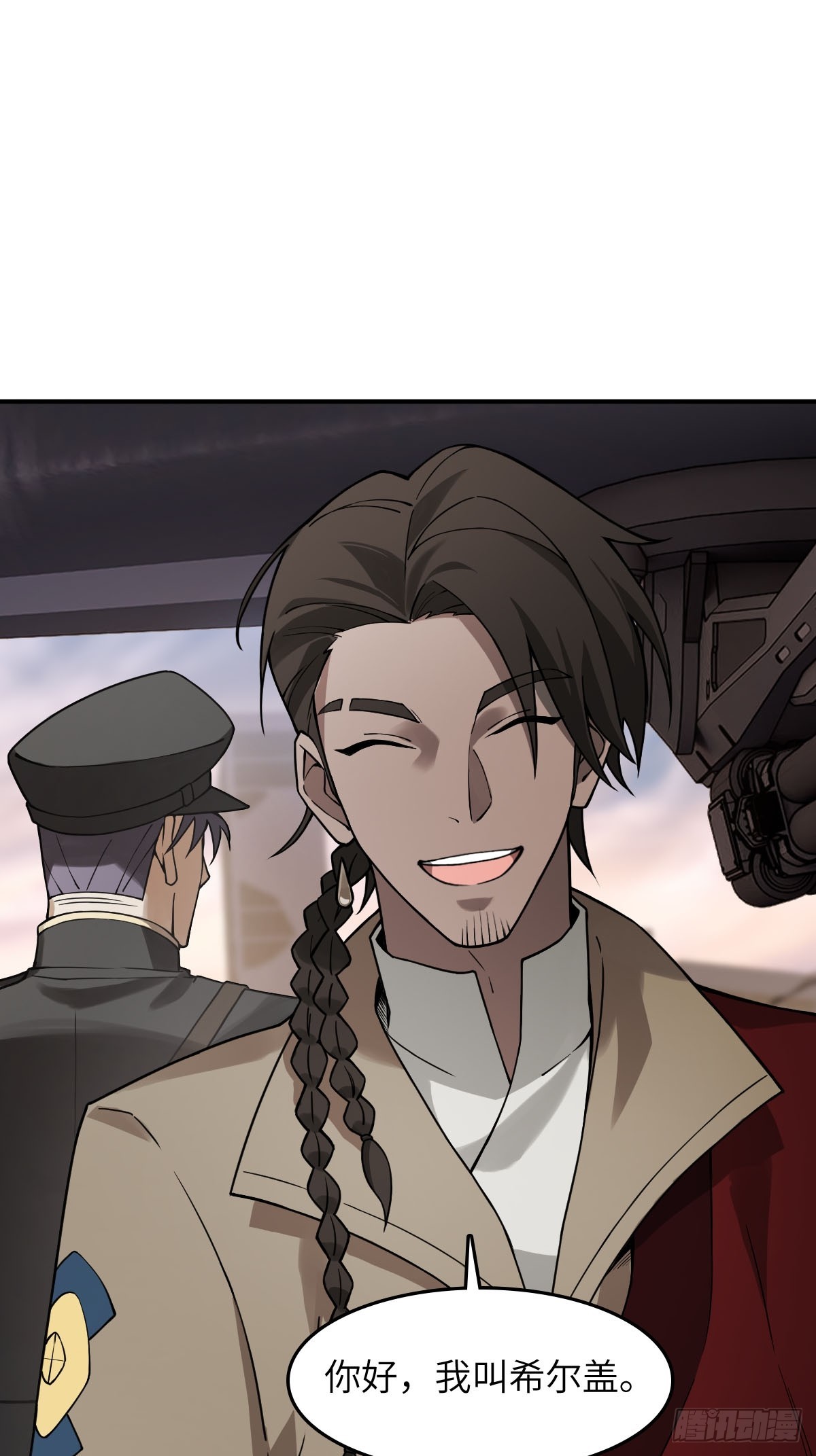 300 尾奏：药师佛之死（一）12