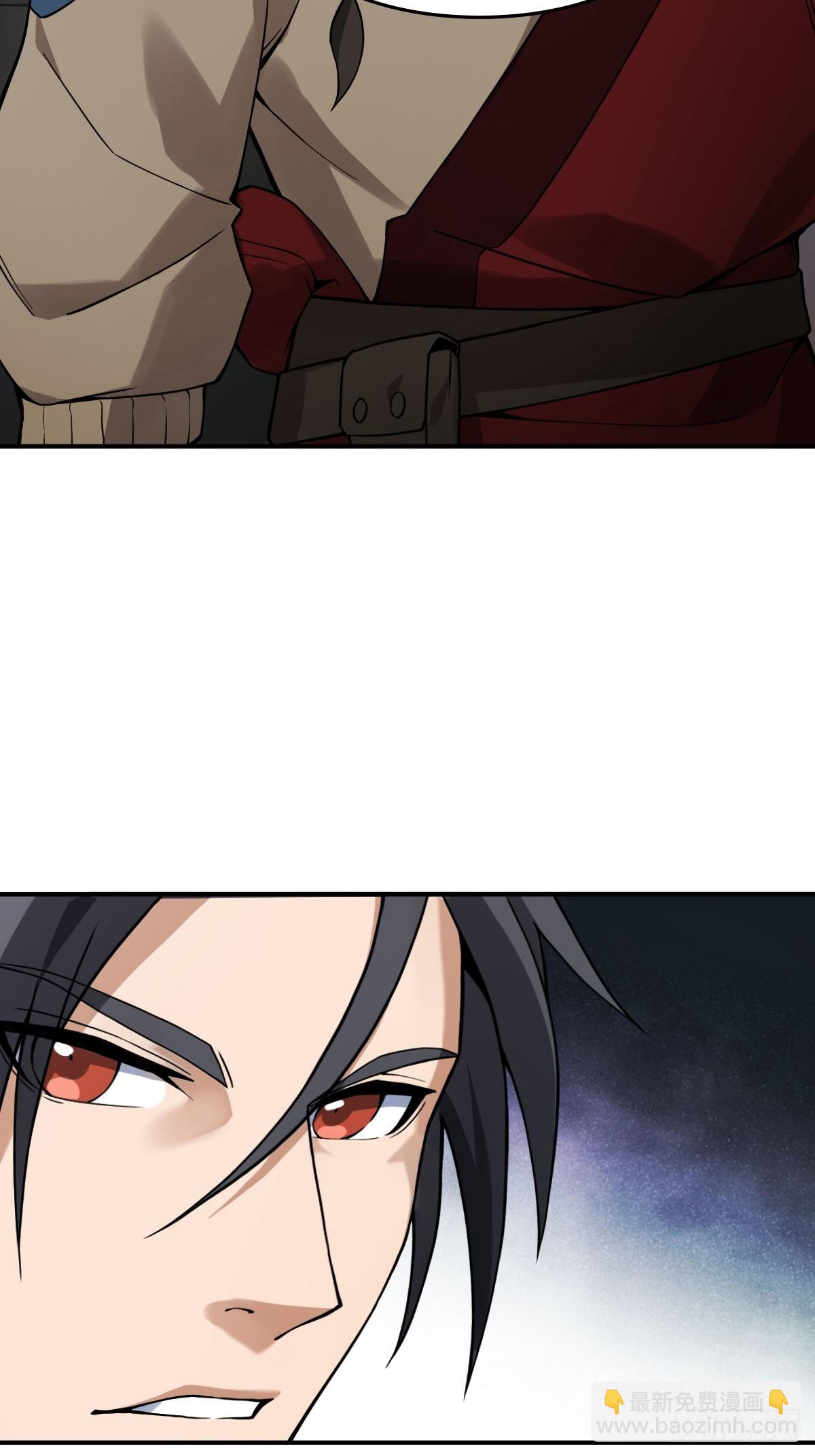 300 尾奏：药师佛之死（一）13