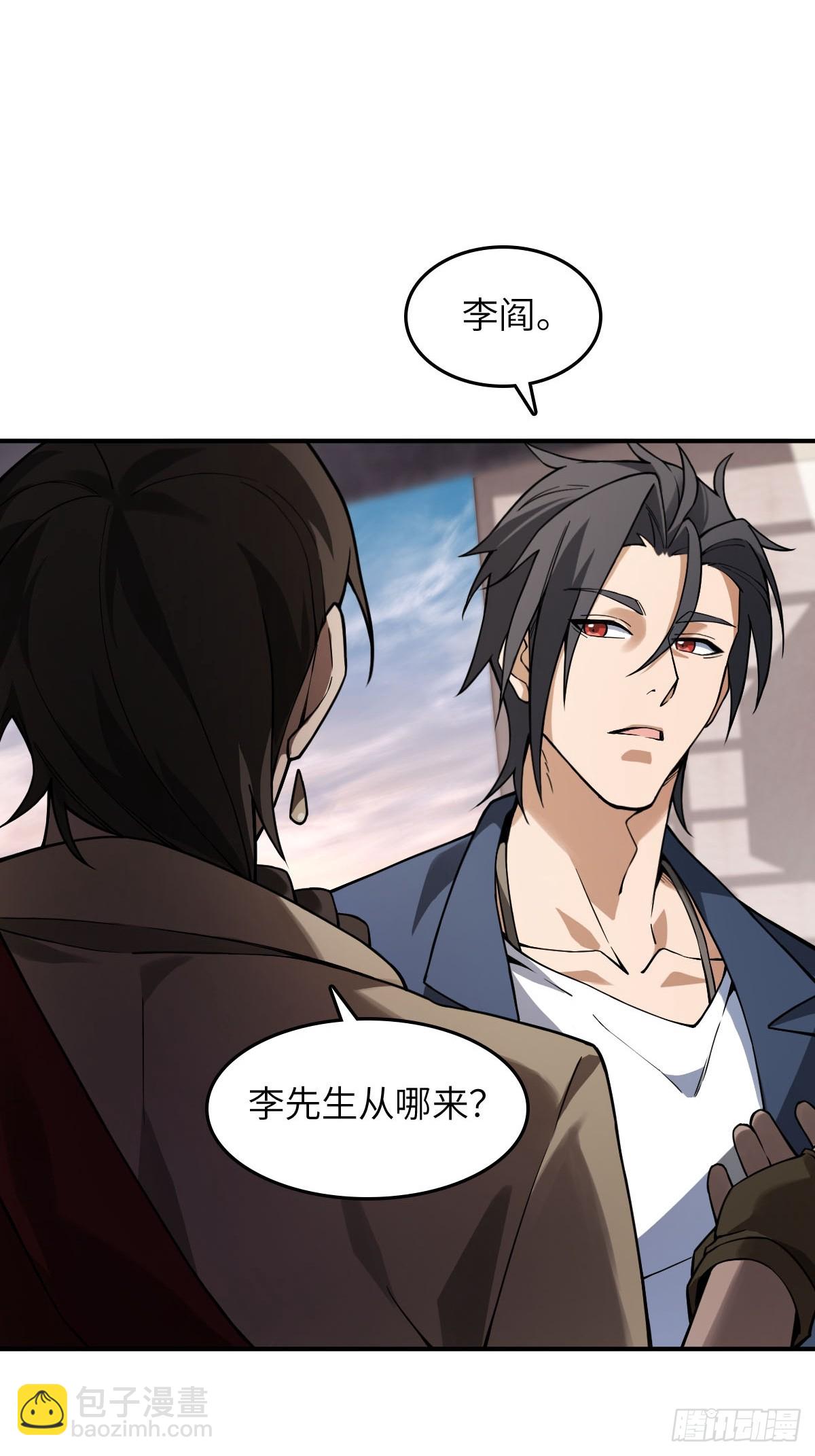 300 尾奏：药师佛之死（一）14