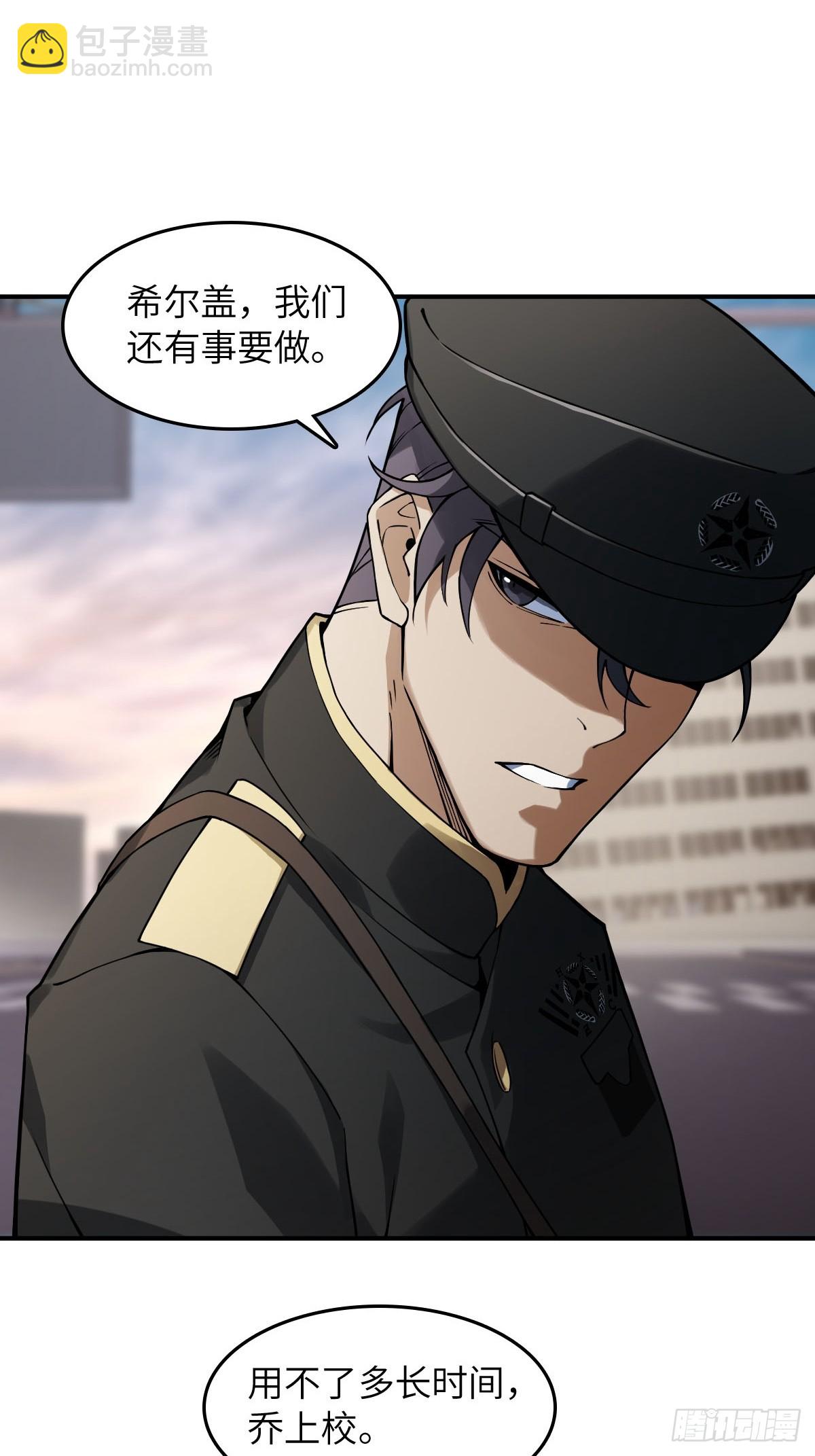 300 尾奏：药师佛之死（一）15