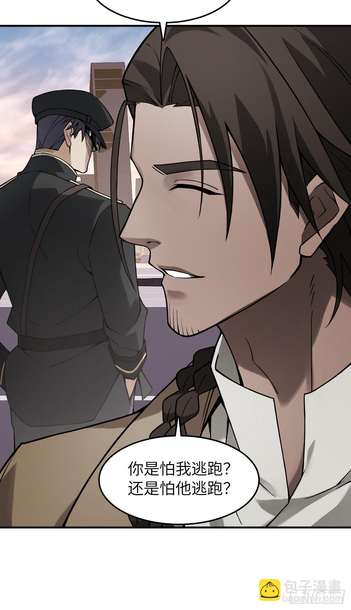 300 尾奏：药师佛之死（一）16