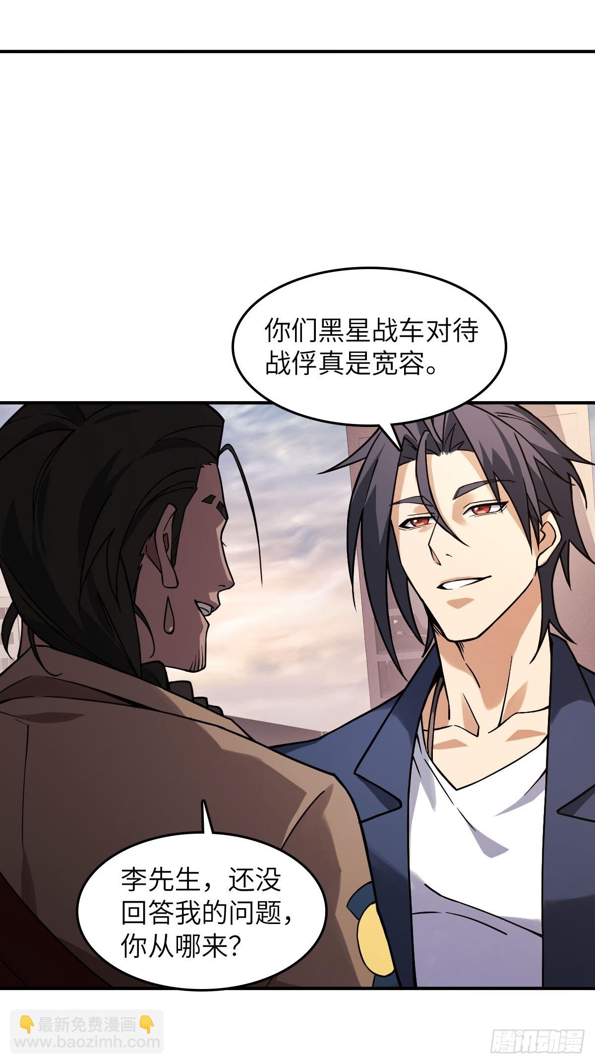 300 尾奏：药师佛之死（一）19