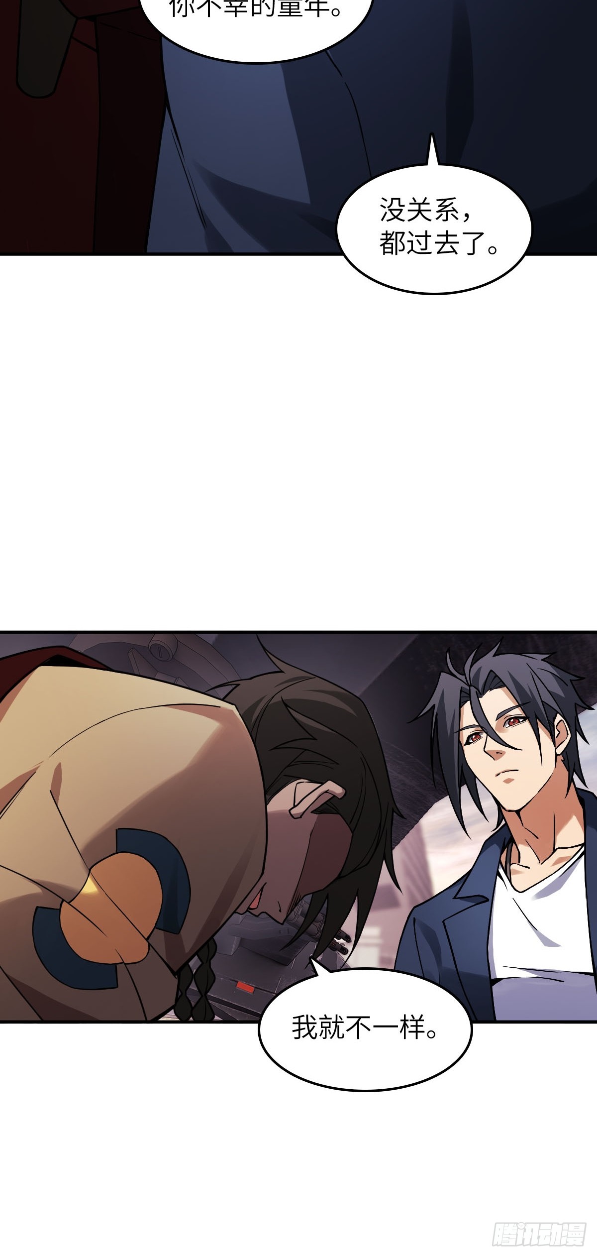 300 尾奏：药师佛之死（一）21