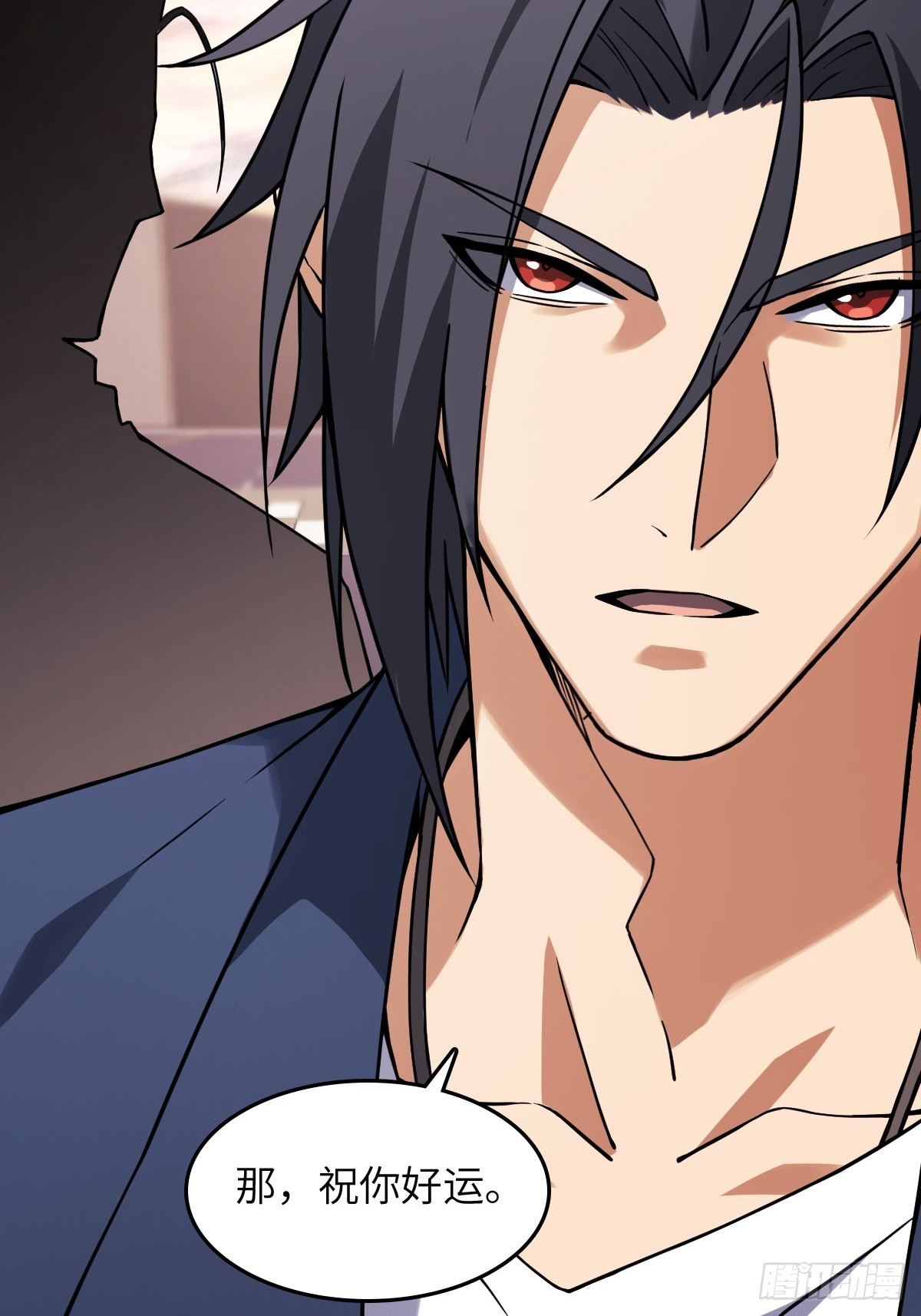 300 尾奏：药师佛之死（一）25