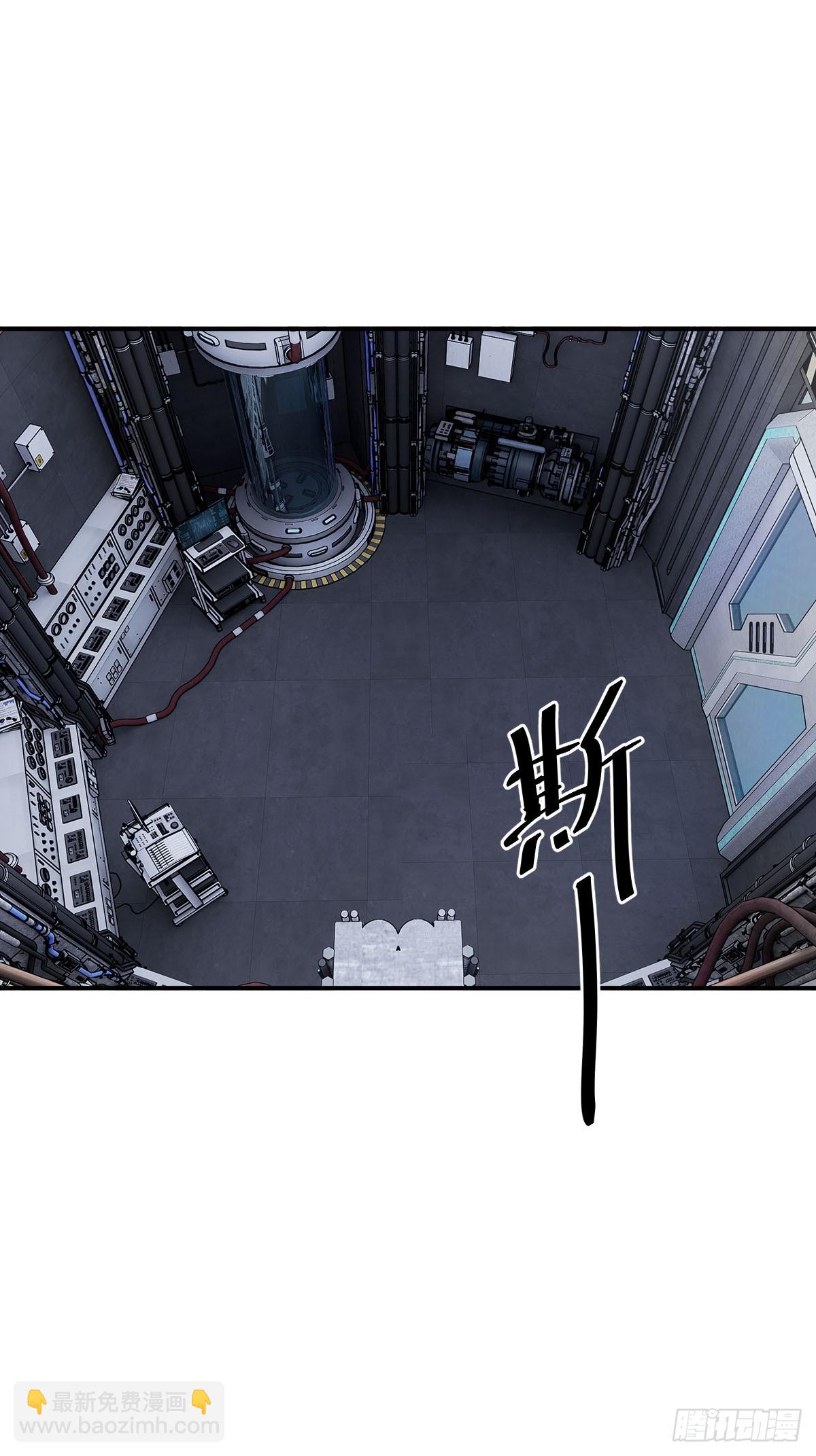 300 尾奏：药师佛之死（一）29
