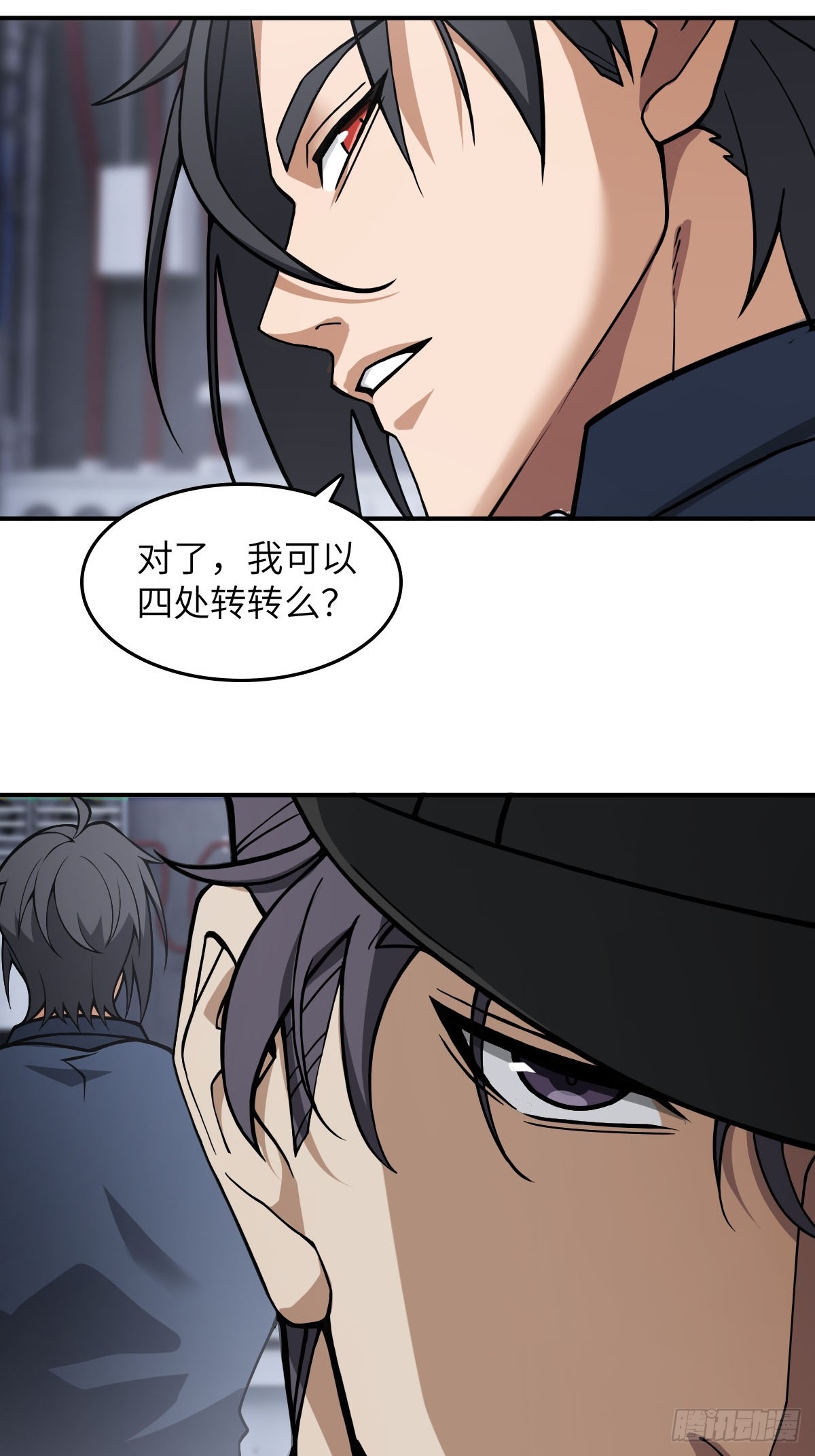 300 尾奏：药师佛之死（一）33