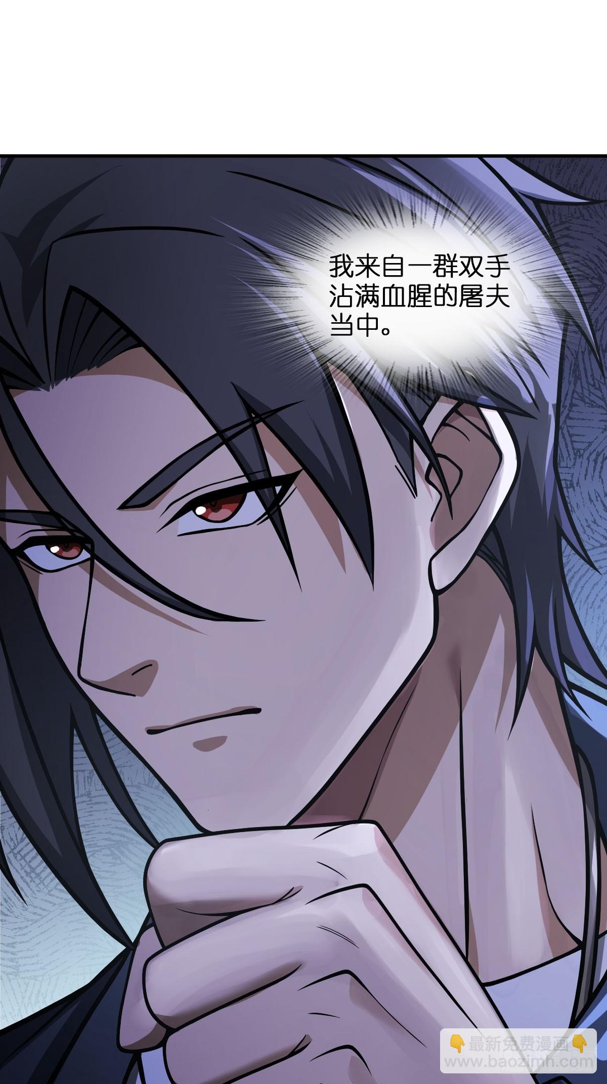 300 尾奏：药师佛之死（一）35