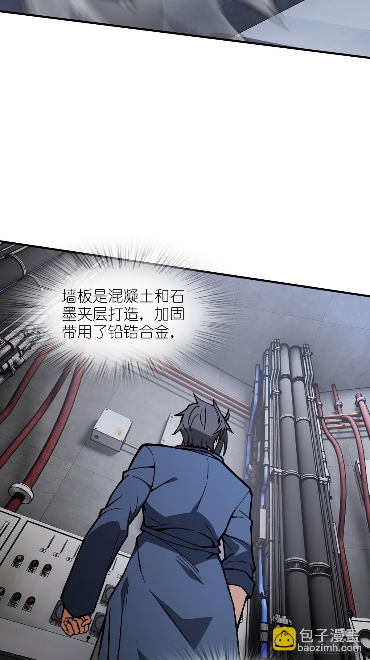 300 尾奏：药师佛之死（一）37