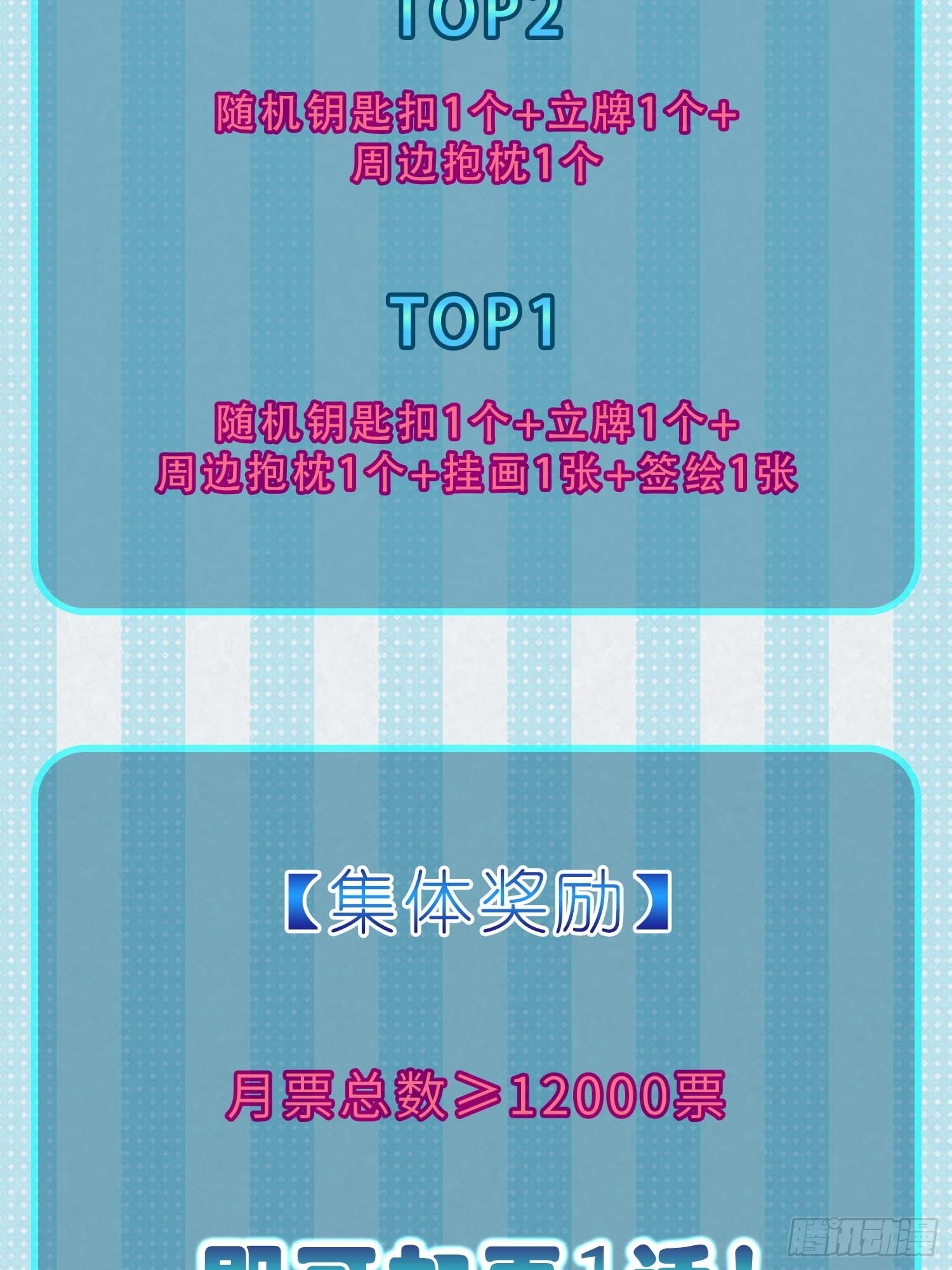 300 尾奏：药师佛之死（一）62