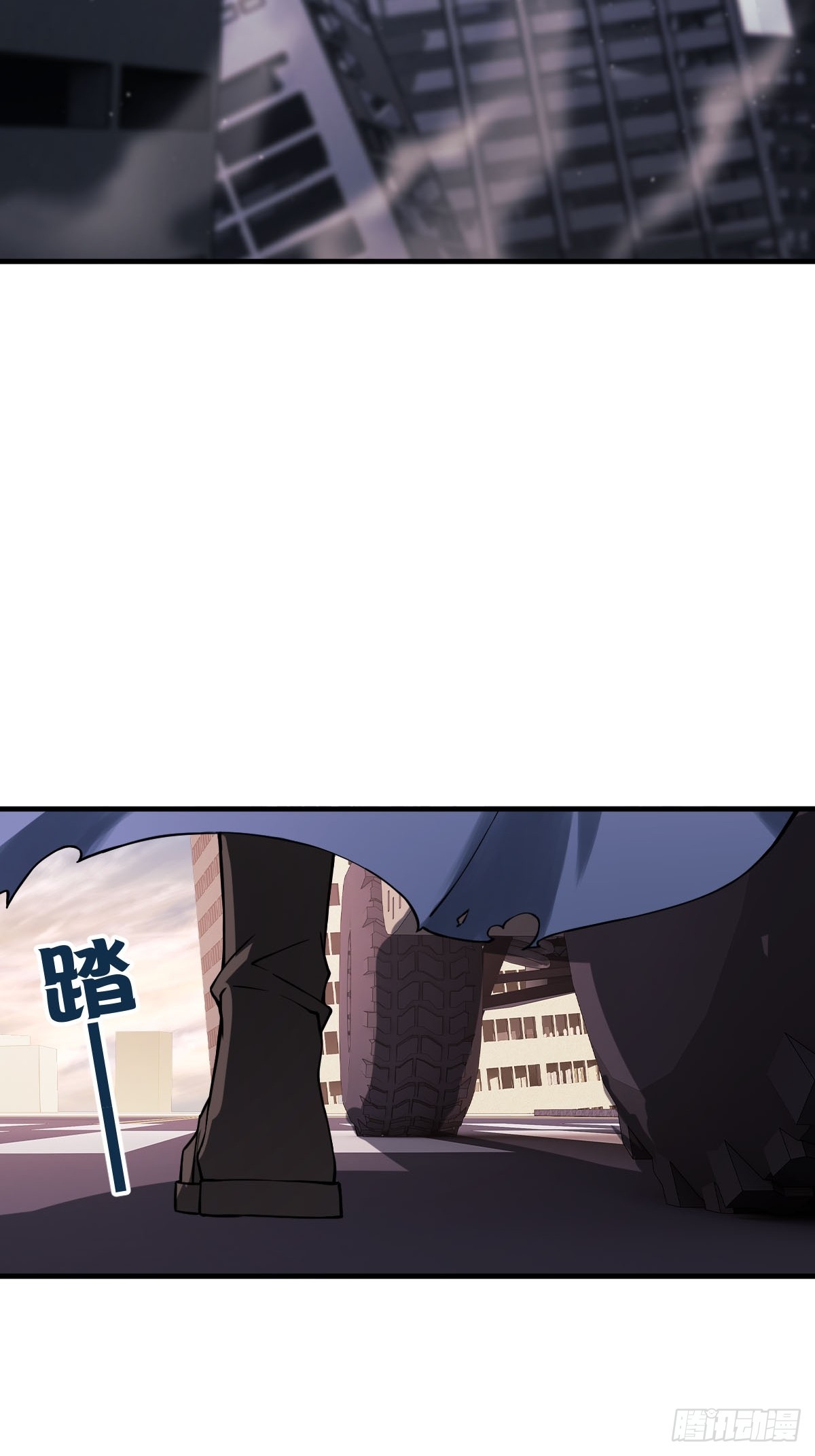 300 尾奏：药师佛之死（一）9