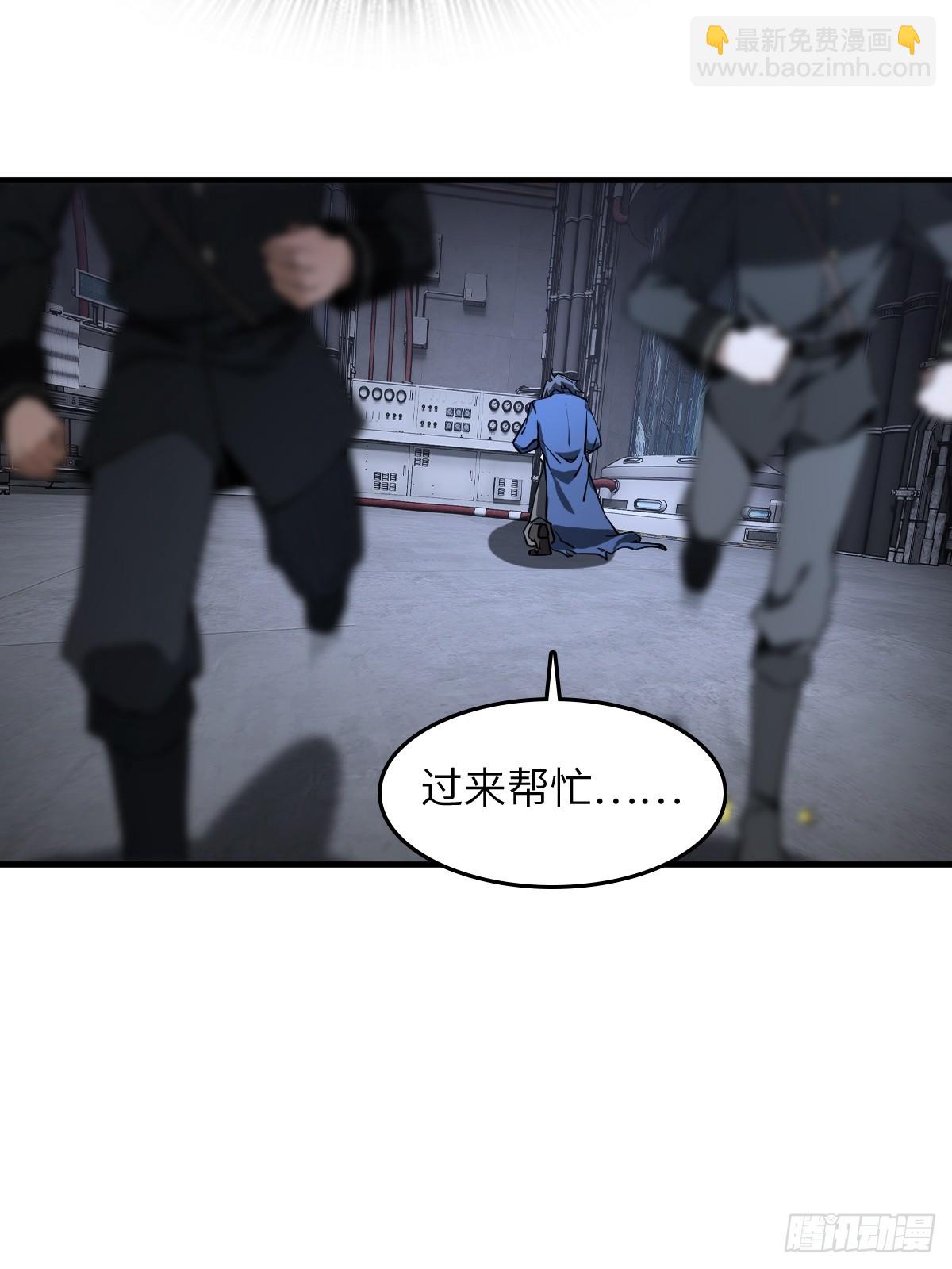 301 尾奏：药师佛之死（二）13