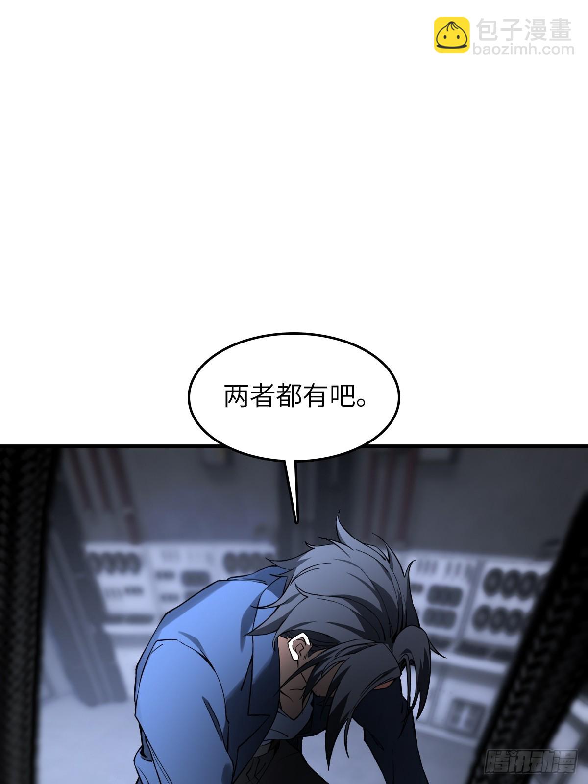 301 尾奏：药师佛之死（二）16