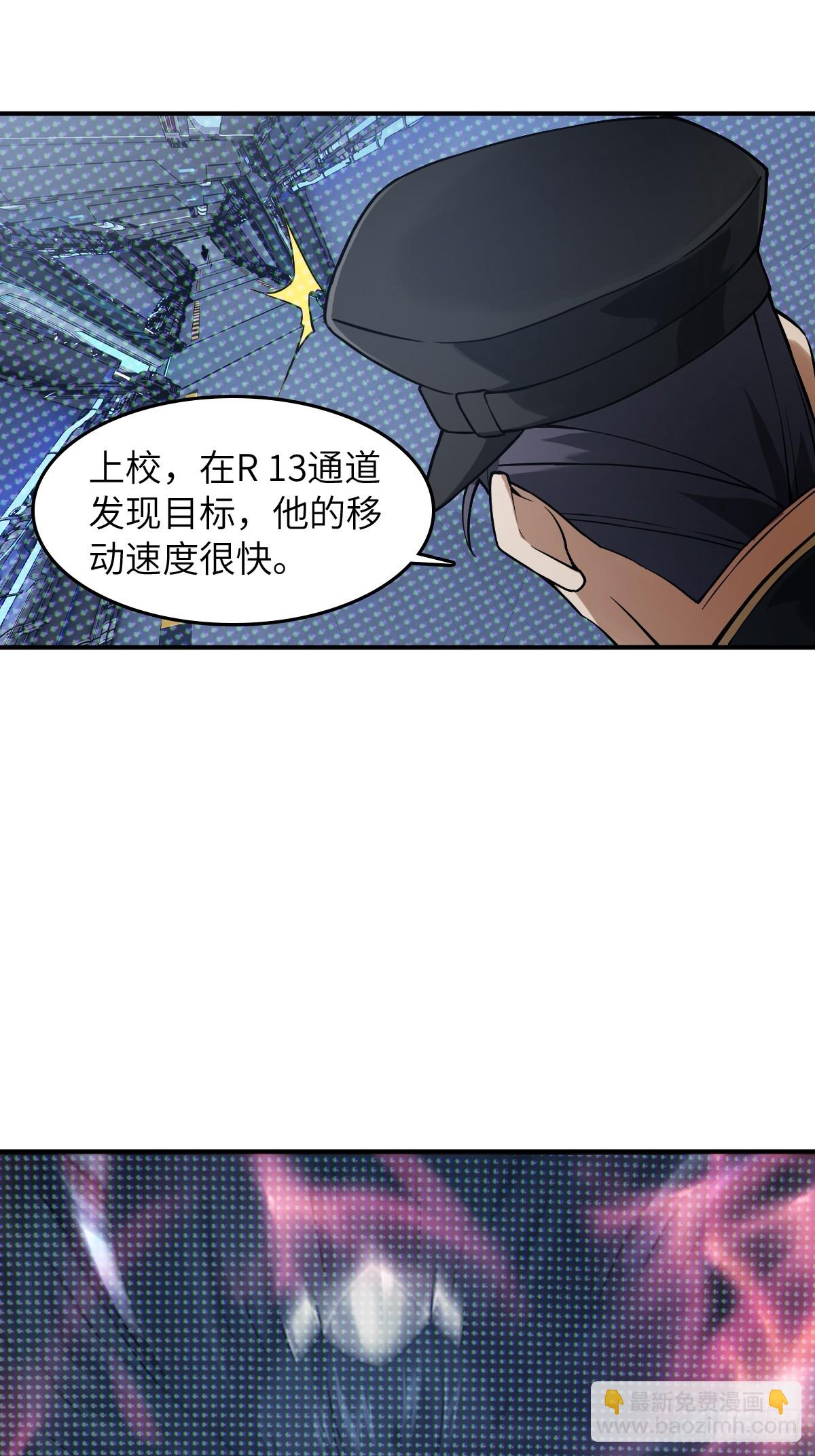 301 尾奏：药师佛之死（二）25
