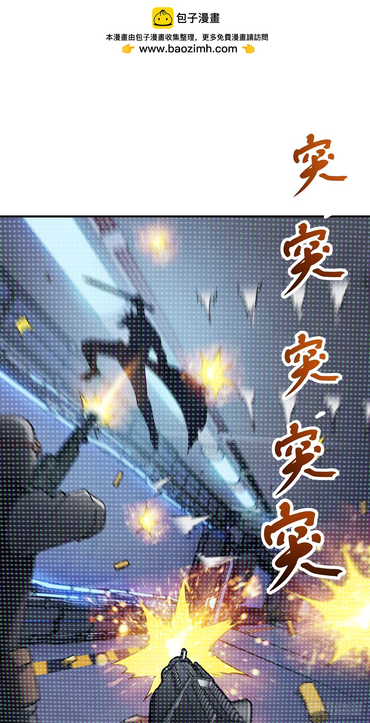 301 尾奏：药师佛之死（二）35