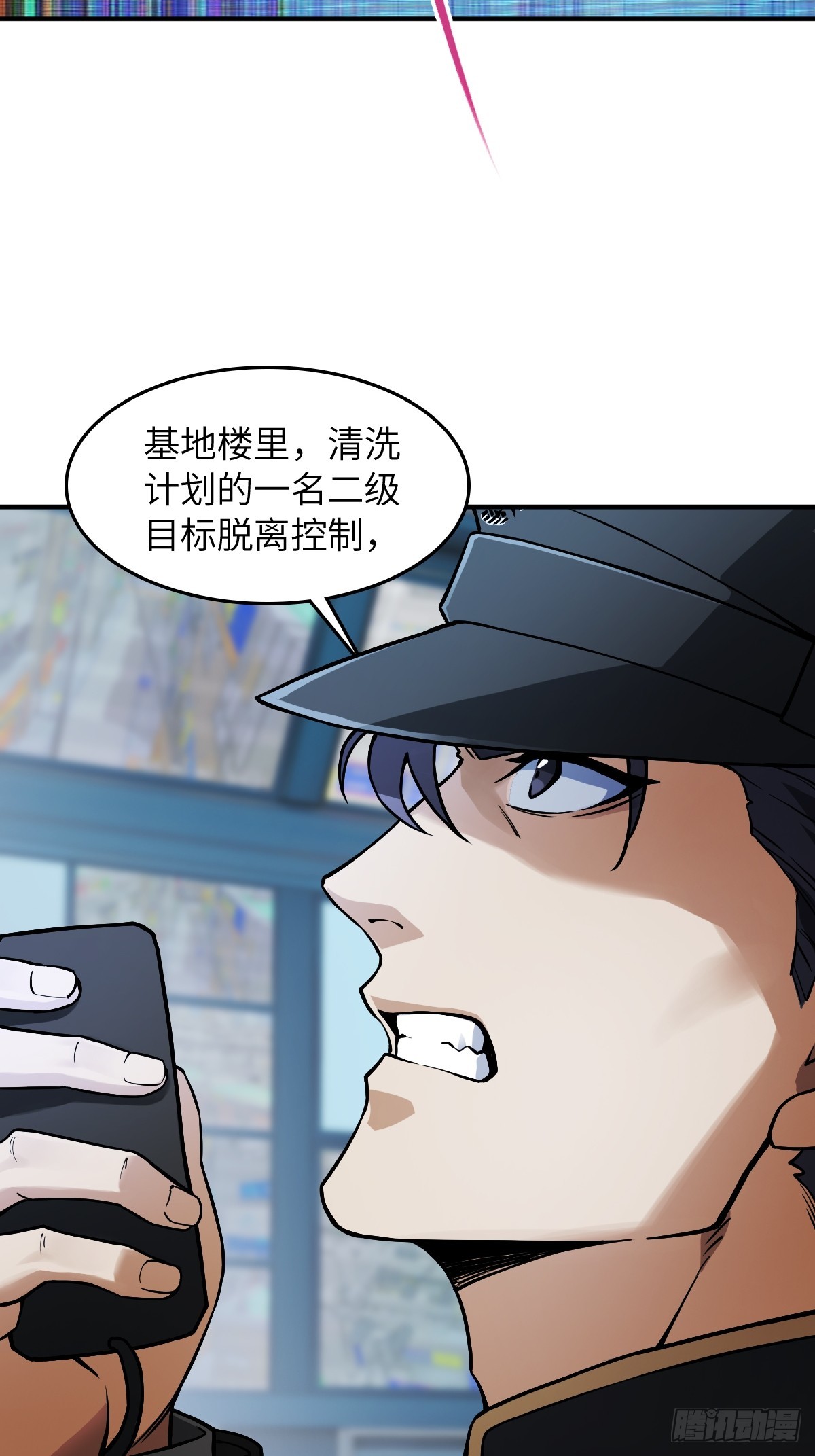 301 尾奏：药师佛之死（二）38