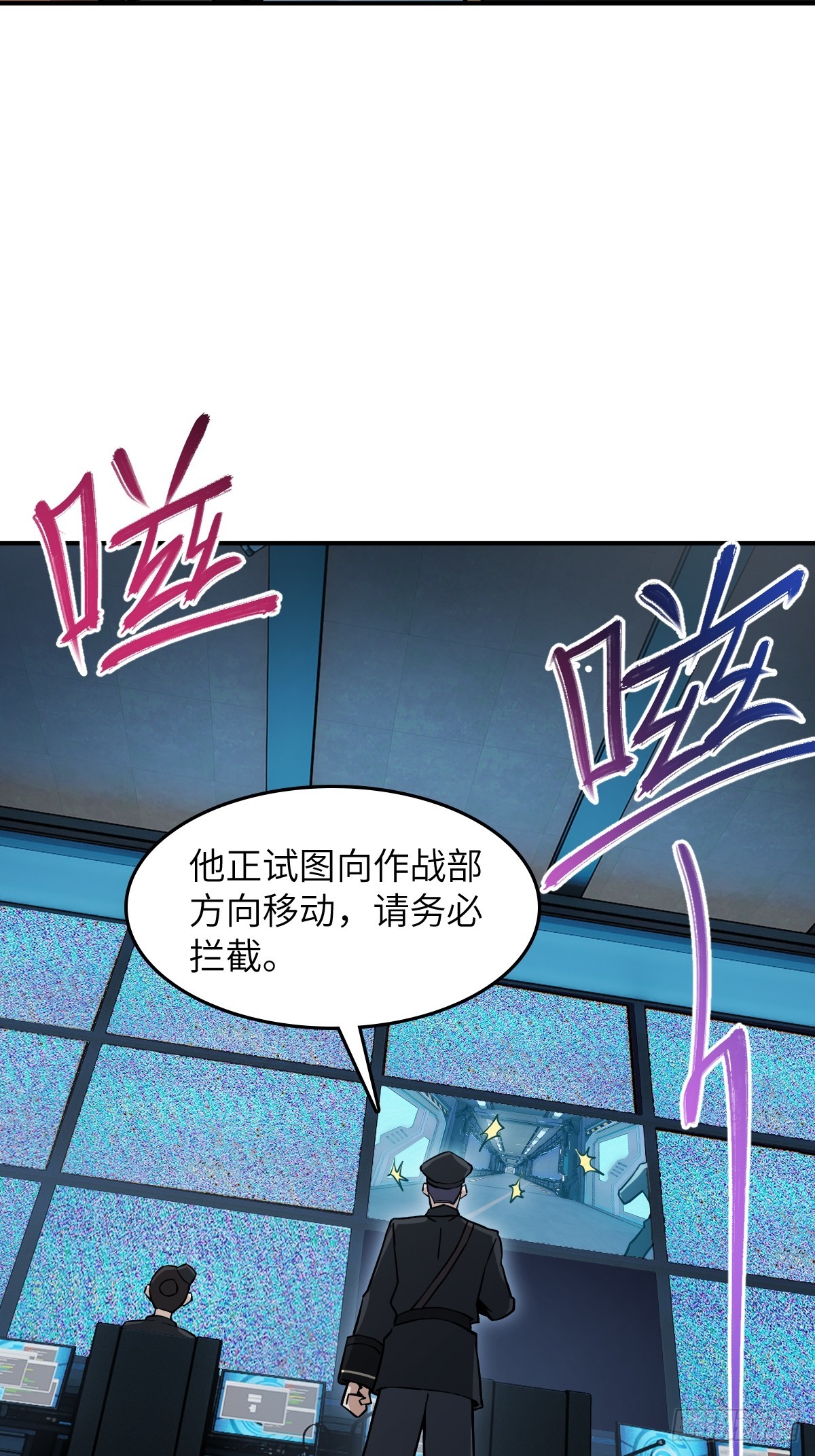 301 尾奏：药师佛之死（二）39
