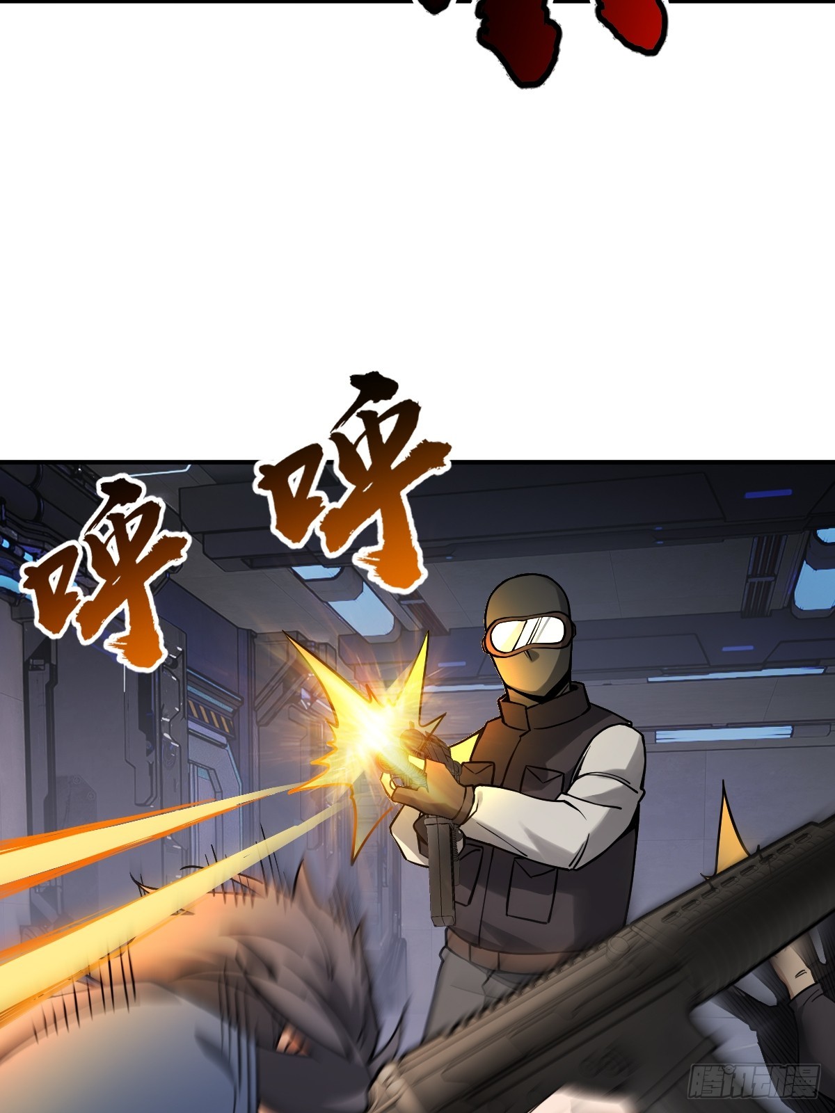 301 尾奏：药师佛之死（二）47