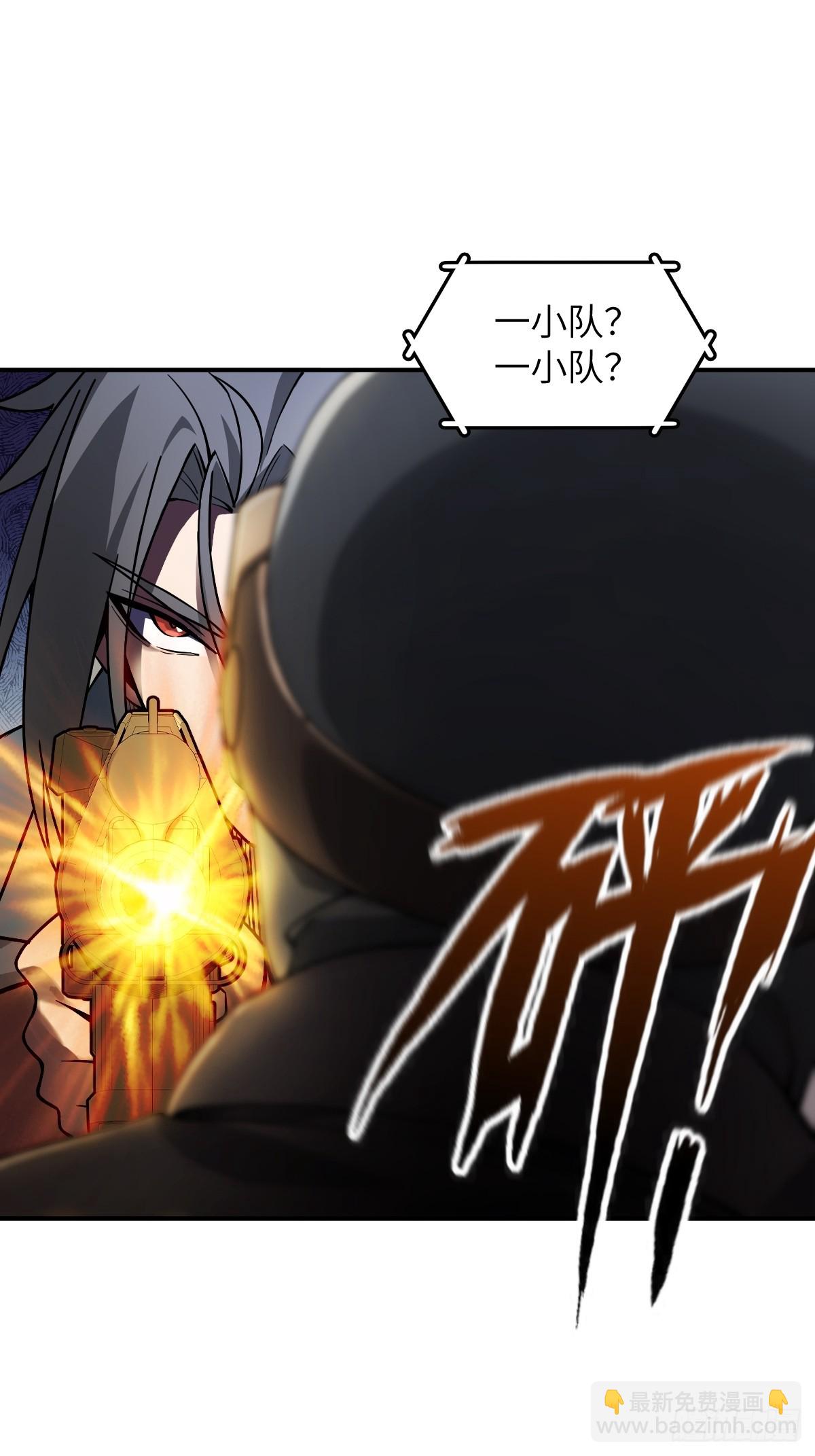301 尾奏：药师佛之死（二）59