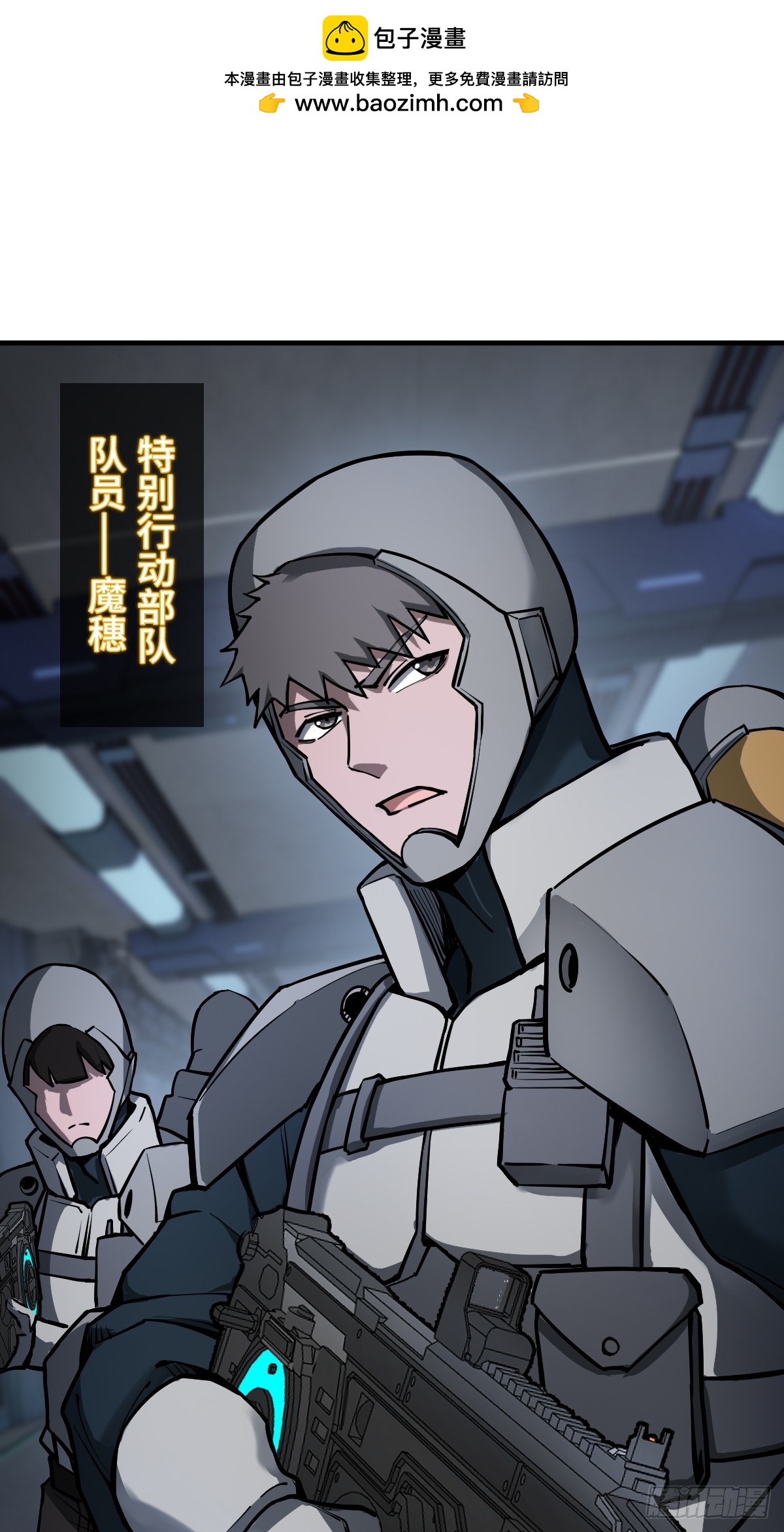 302 尾奏：药师佛之死（三）1