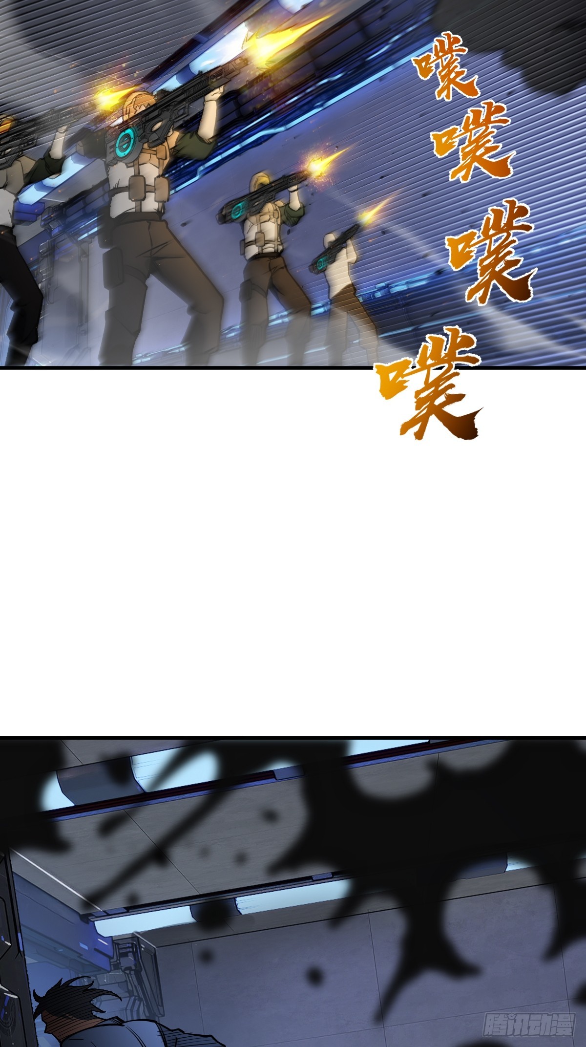 302 尾奏：药师佛之死（三）11