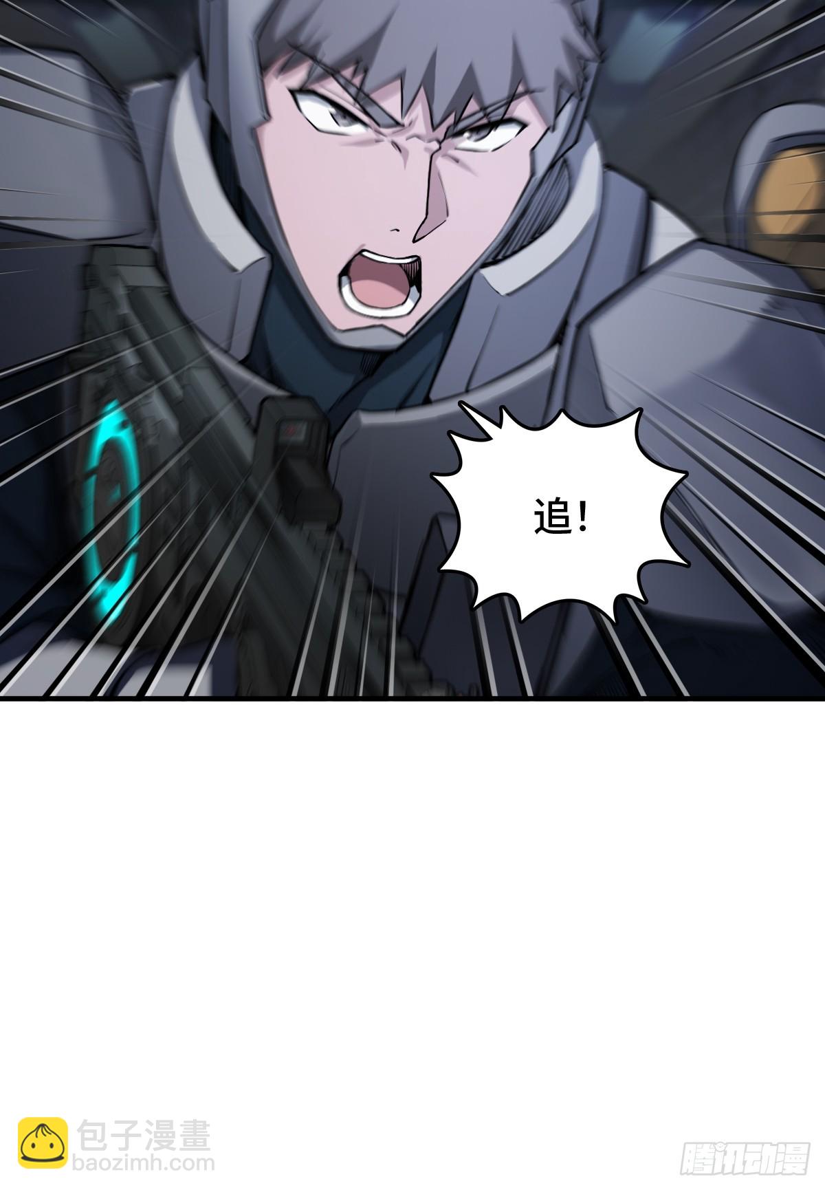 302 尾奏：药师佛之死（三）13