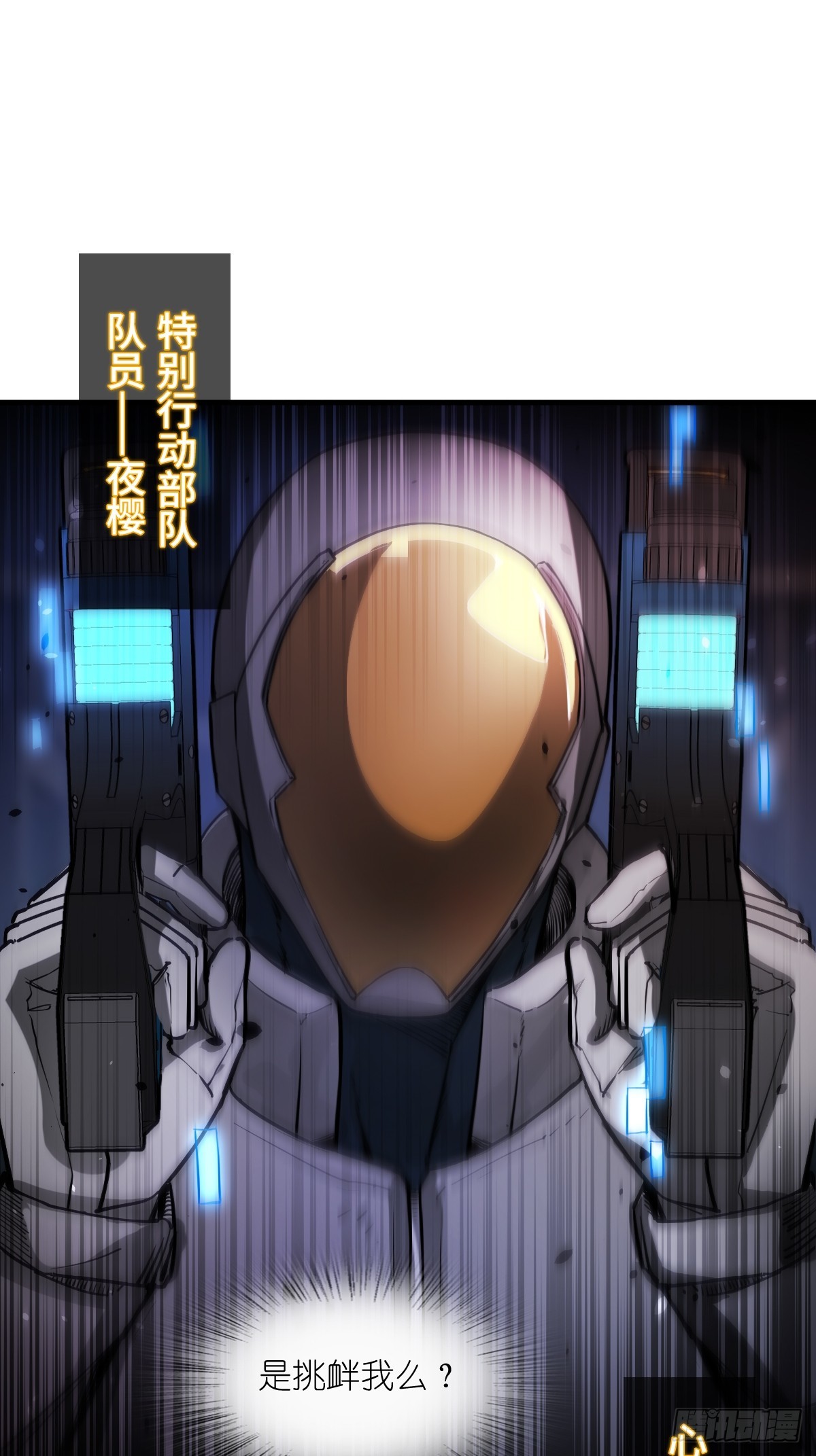 302 尾奏：药师佛之死（三）24