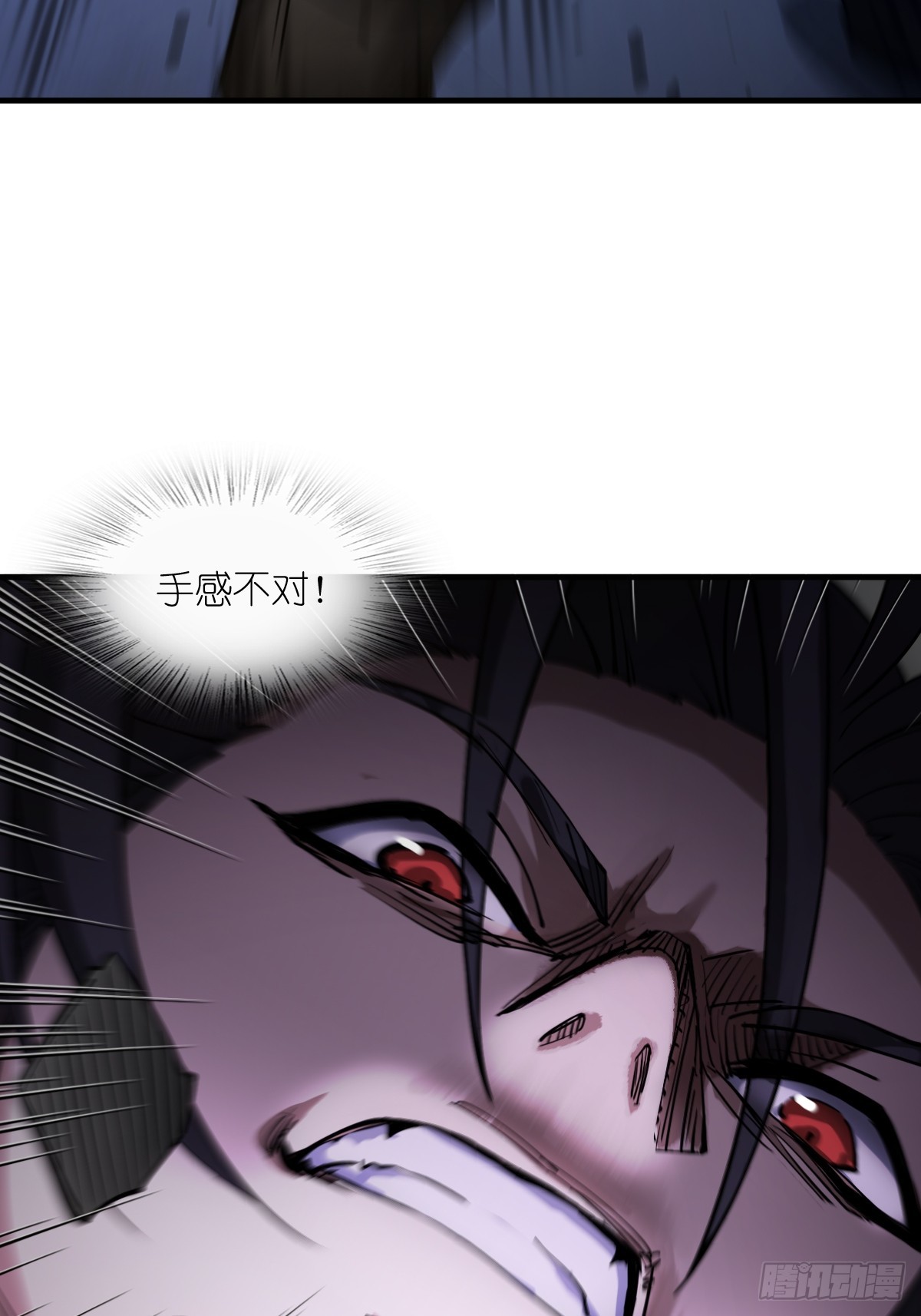 302 尾奏：药师佛之死（三）28