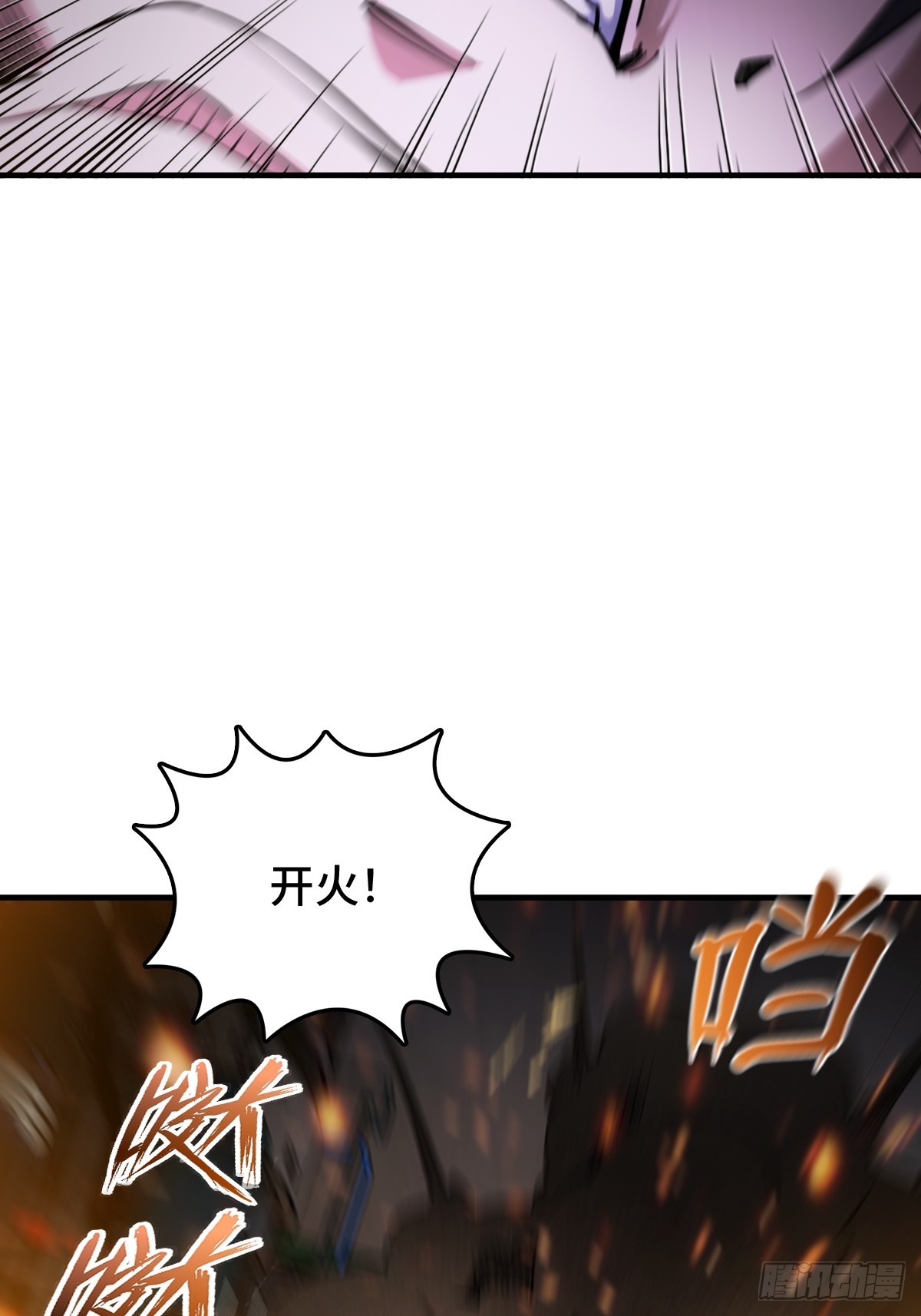 302 尾奏：药师佛之死（三）29